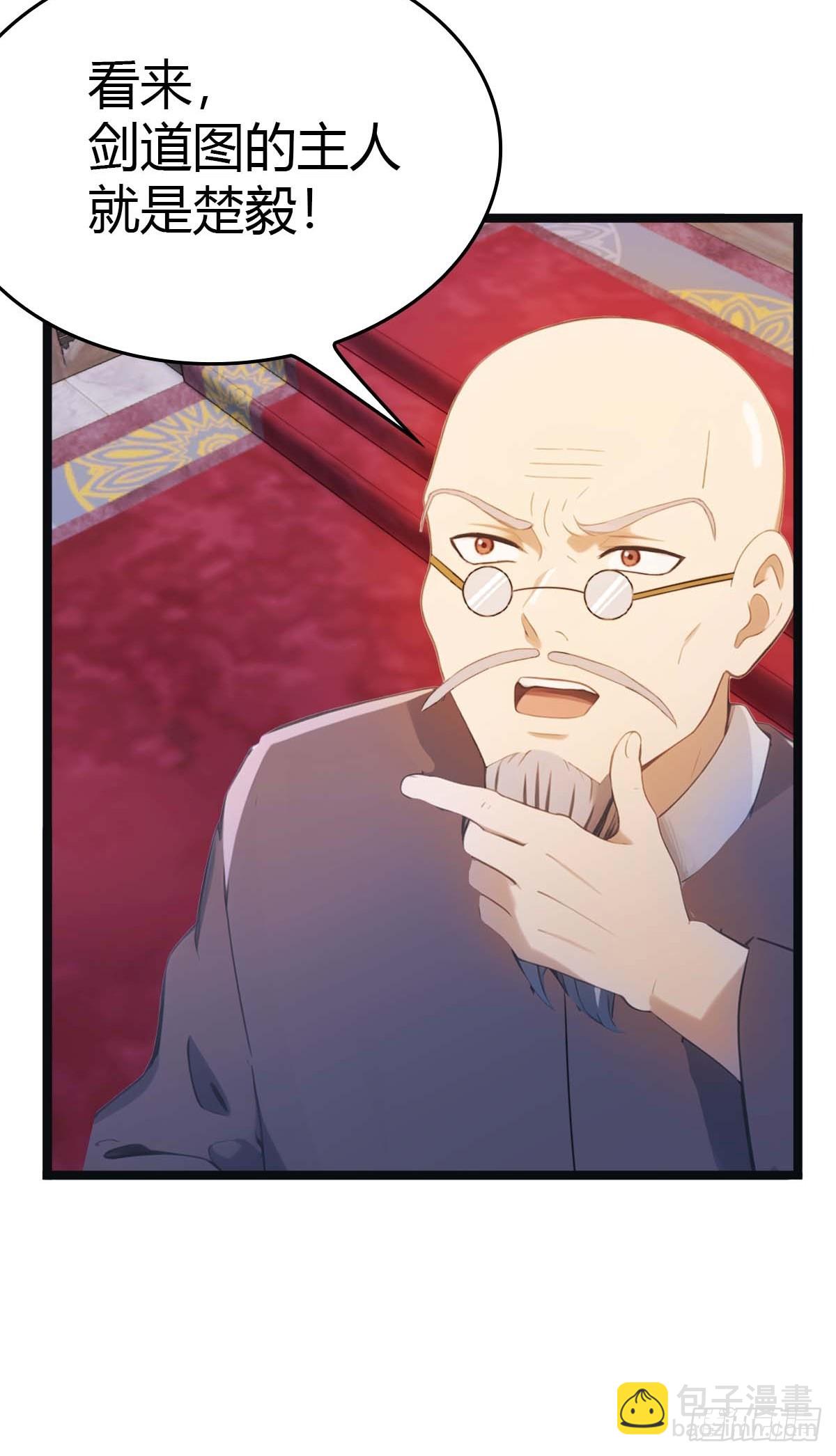 第13话  太阳神 死！(1/2)-第13话