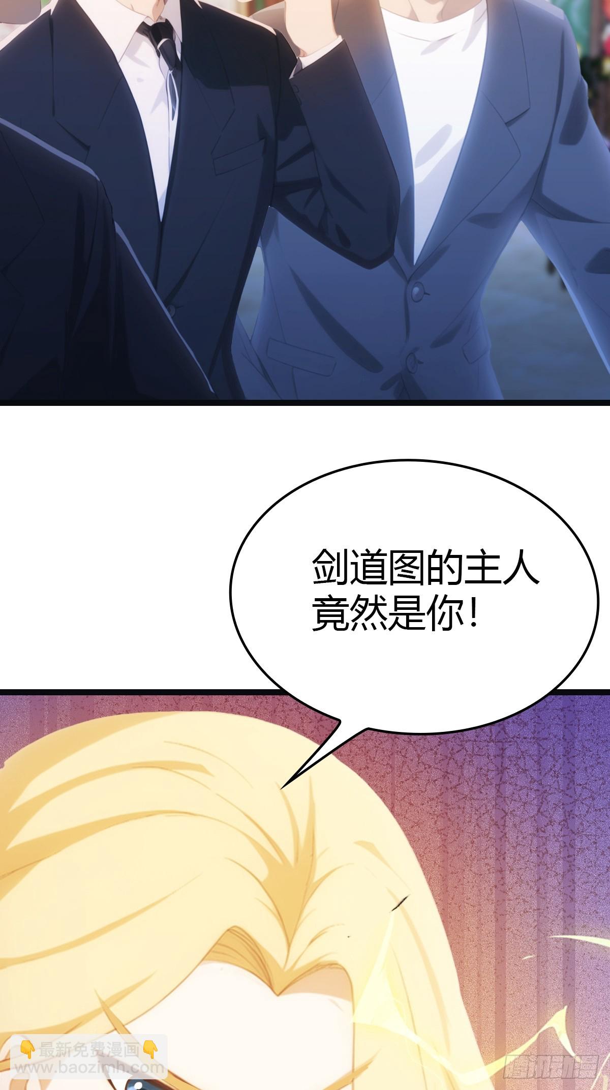 第13话  太阳神 死！(1/2)-第13话