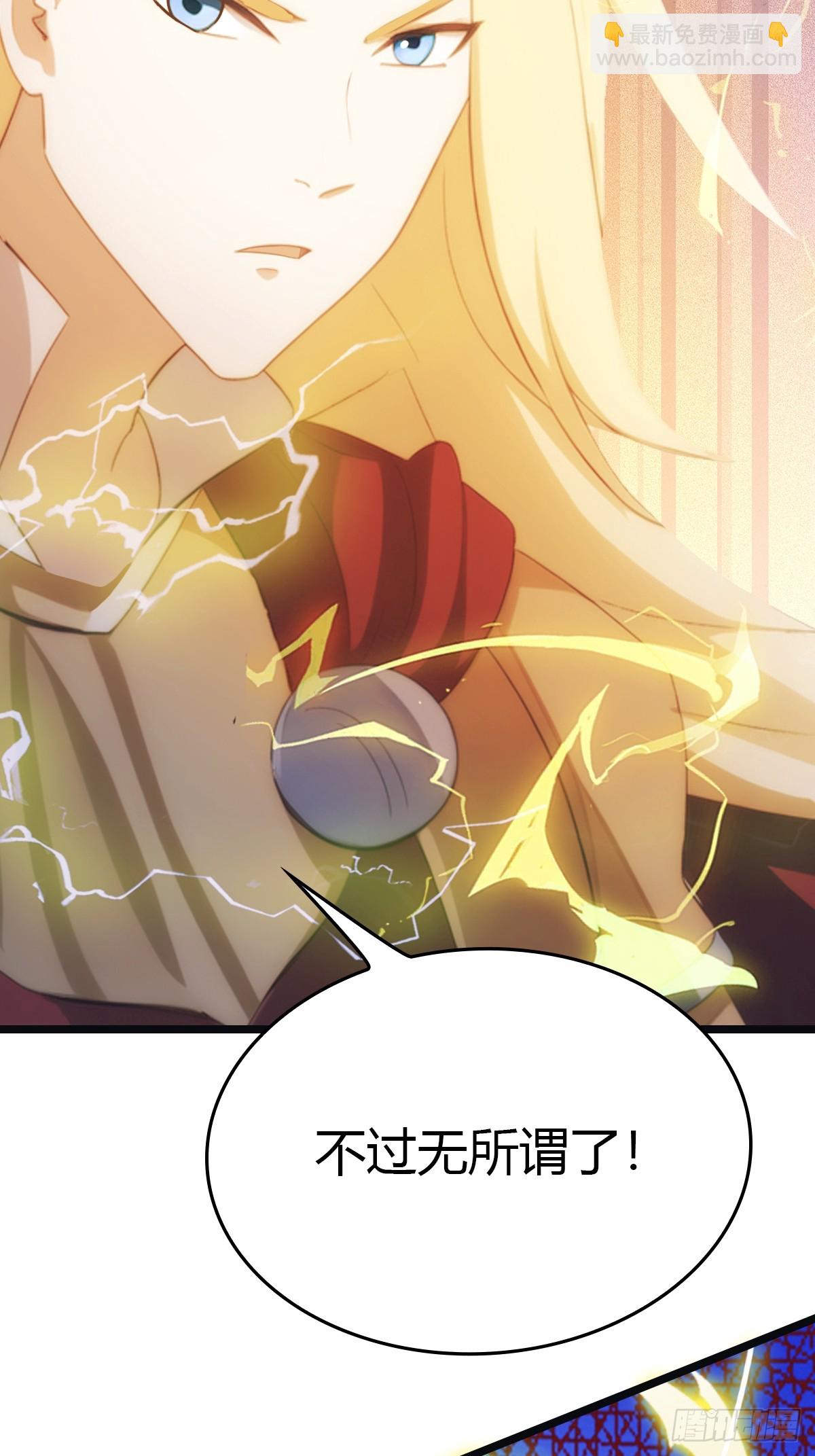 第13话  太阳神 死！(1/2)-第13话