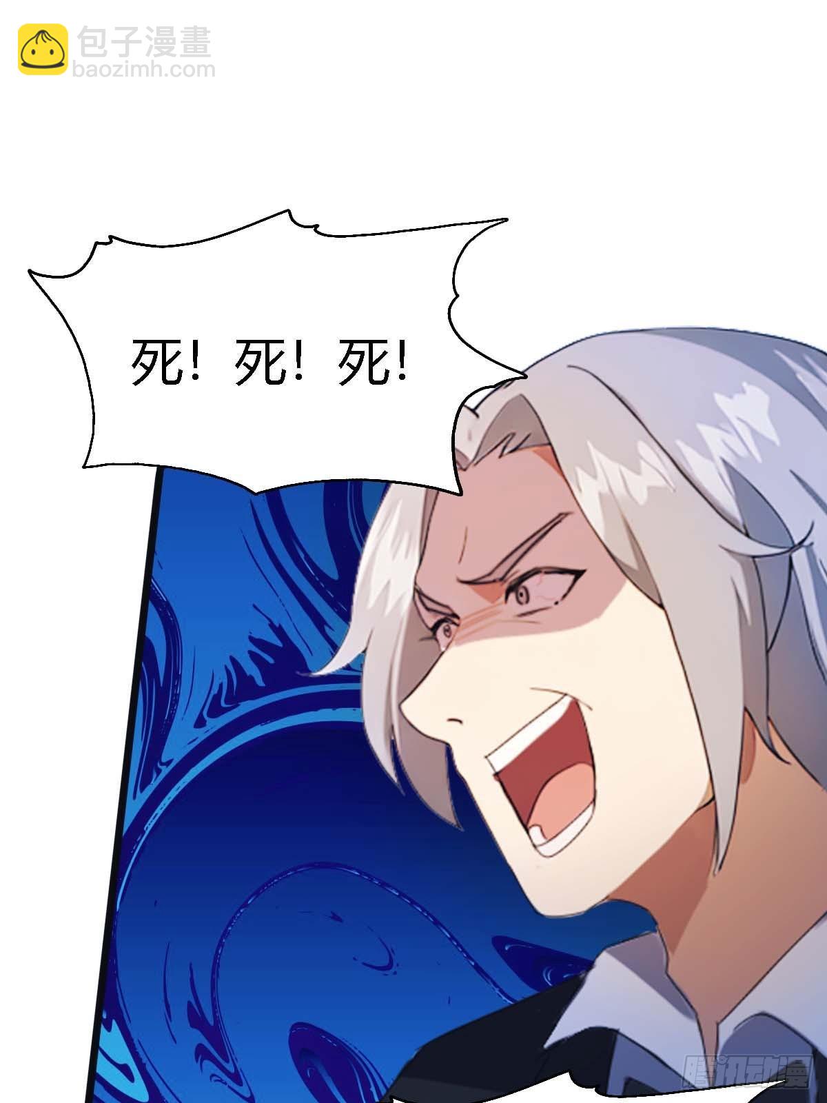 第13话  太阳神 死！(1/2)-第13话