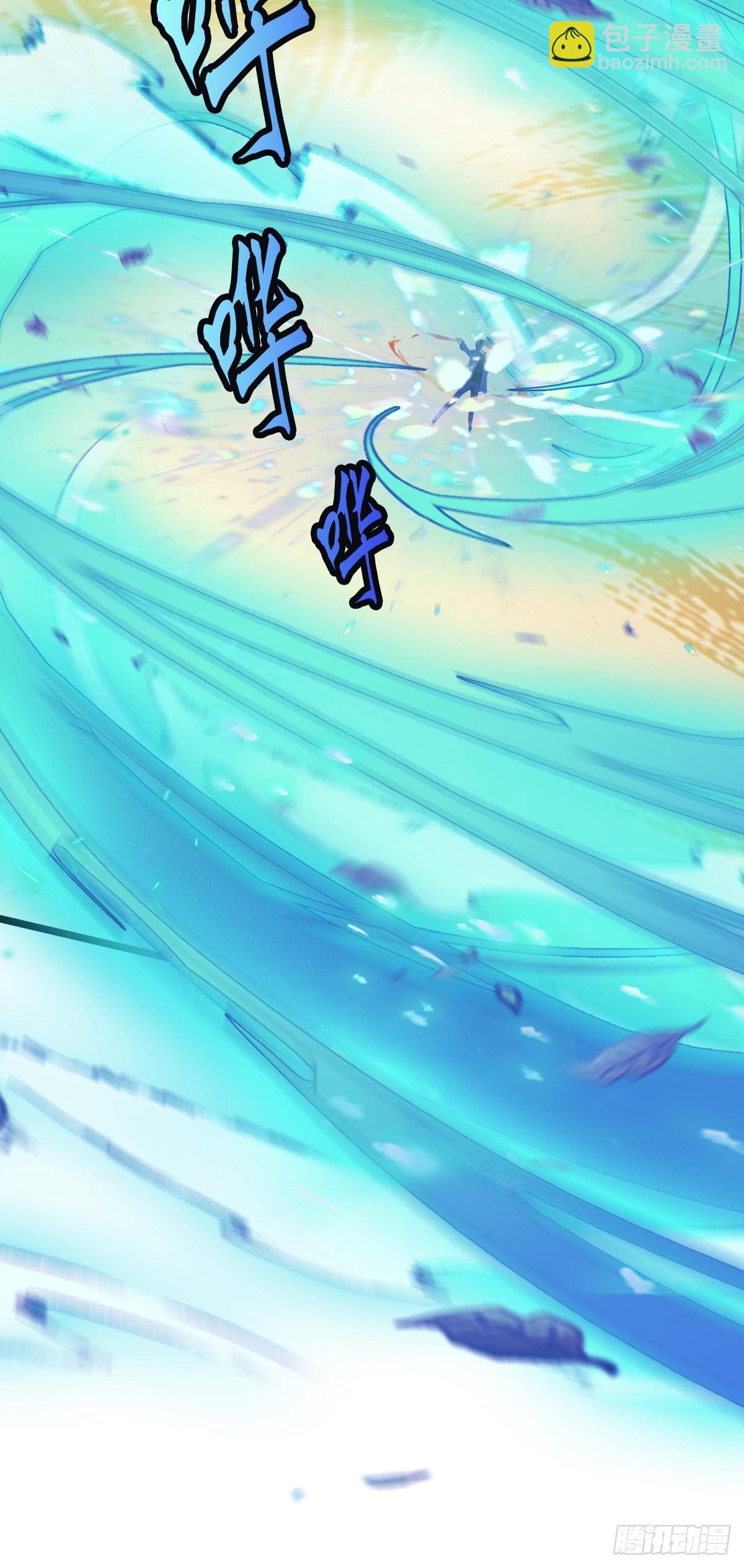 第13话  太阳神 死！(1/2)-第13话