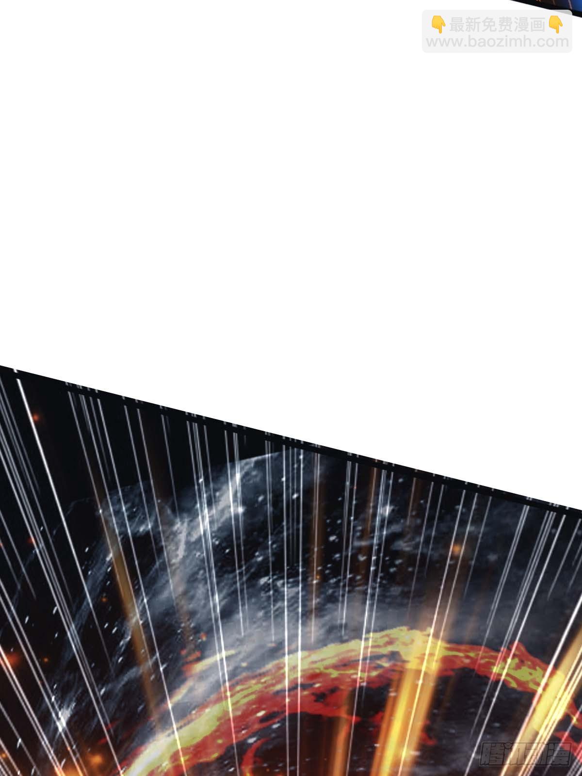 第13话  太阳神 死！(1/2)-第13话