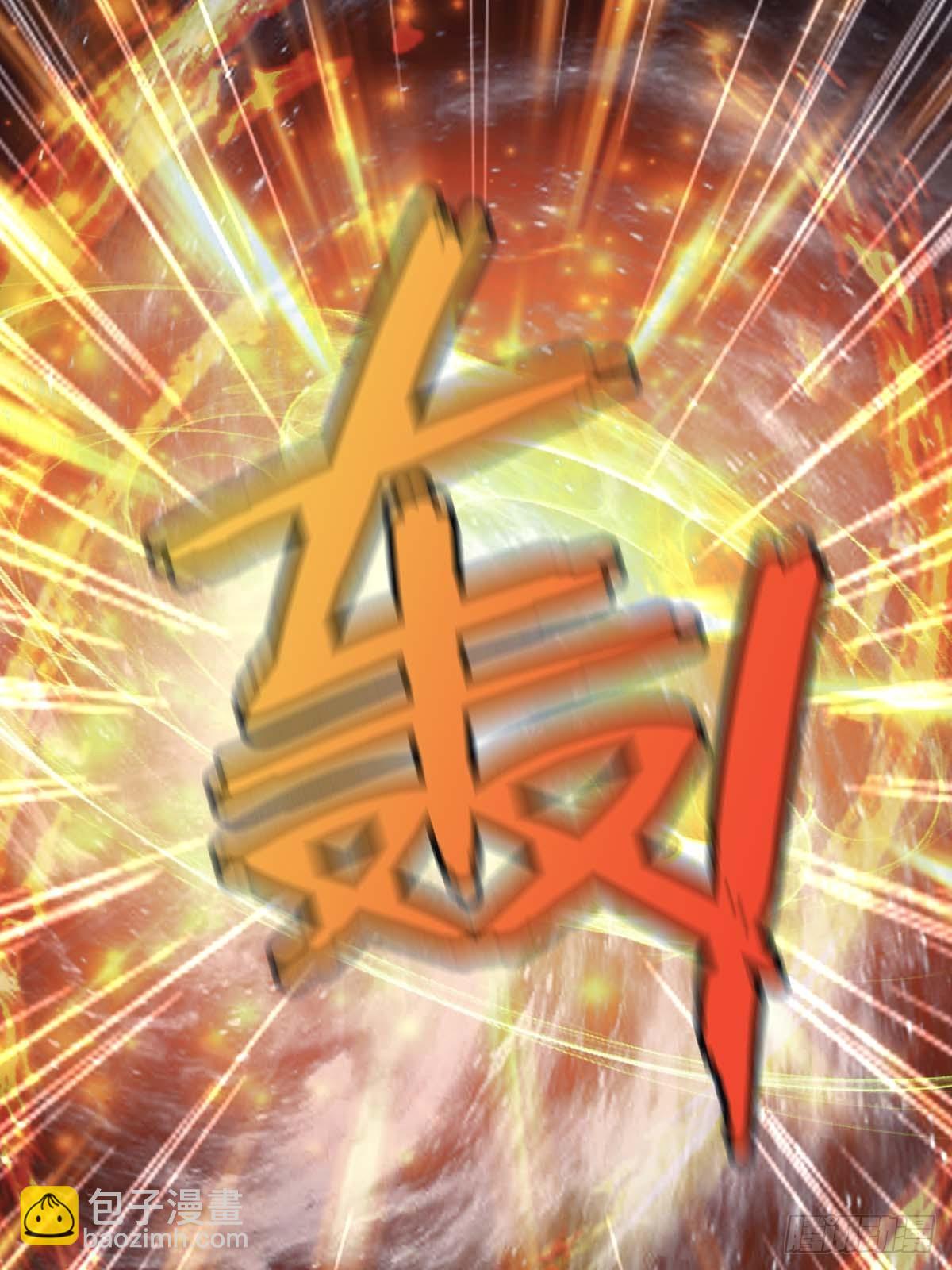 第13话  太阳神 死！(1/2)-第13话