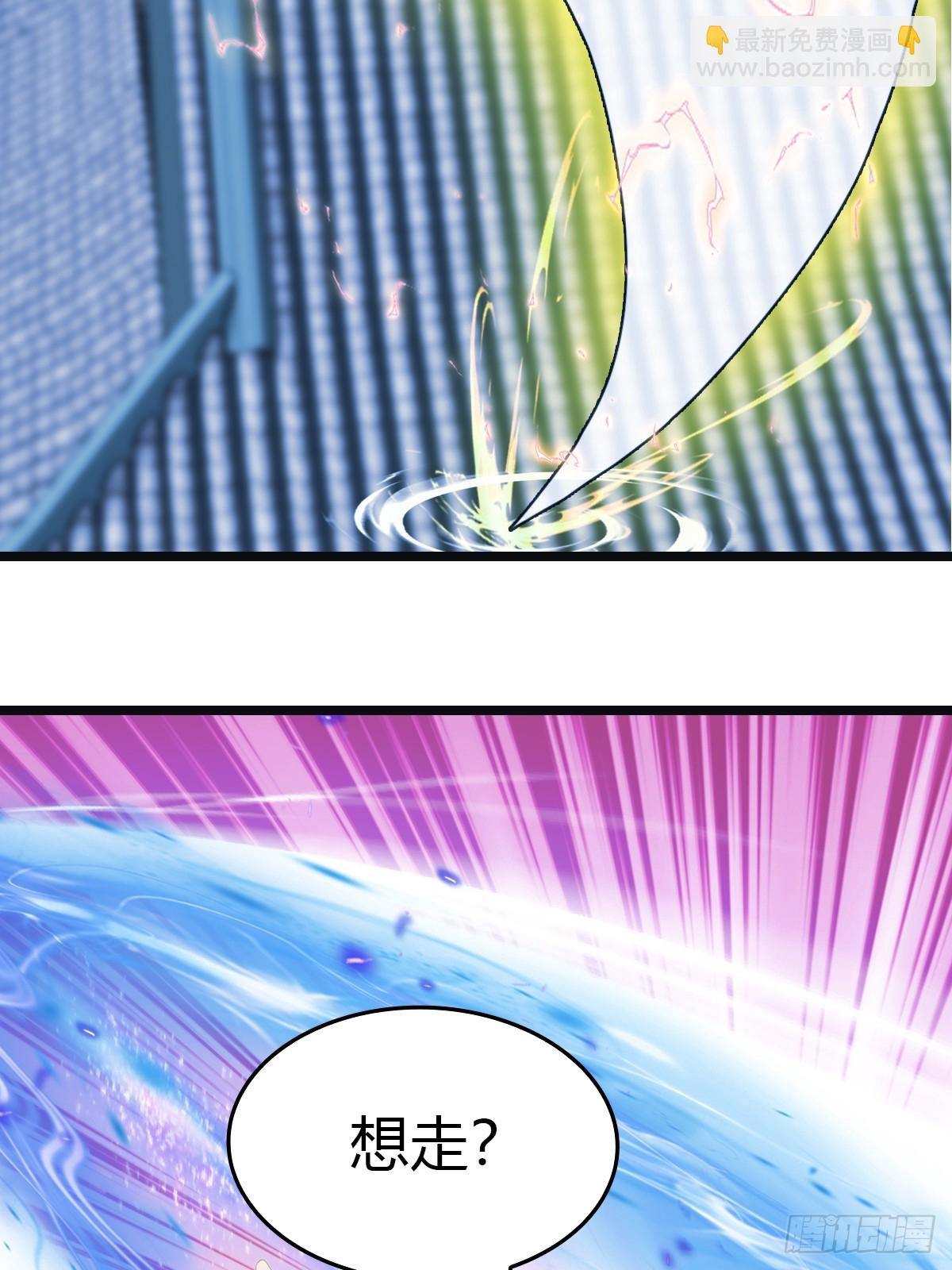 第13话  太阳神 死！(1/2)-第13话