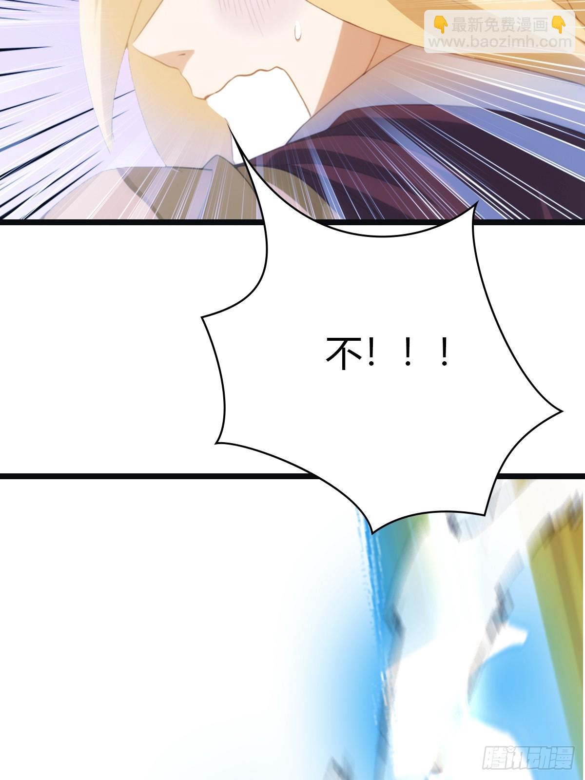 第13话  太阳神 死！(1/2)-第13话