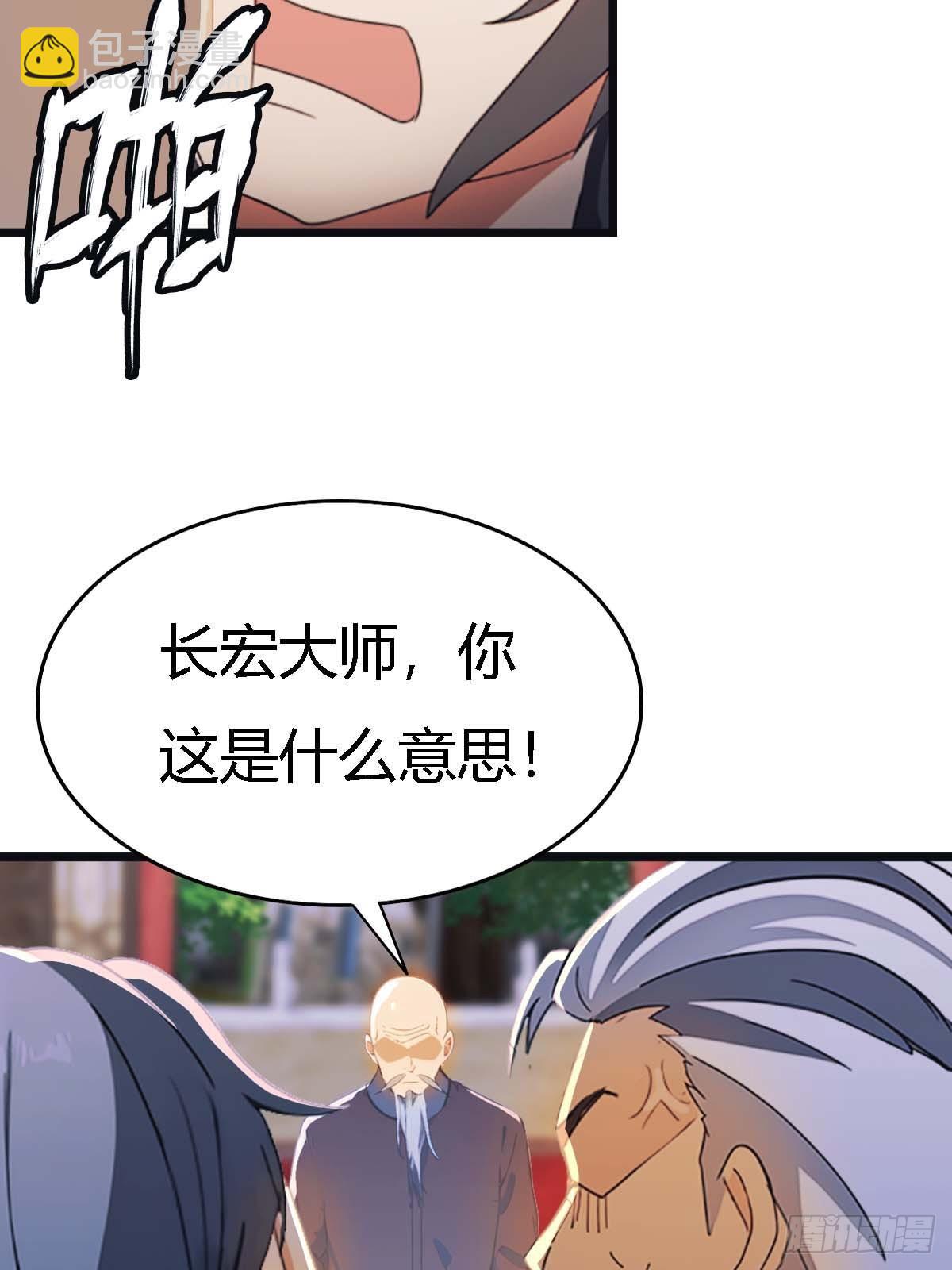 第13话  太阳神 死！(1/2)-第13话