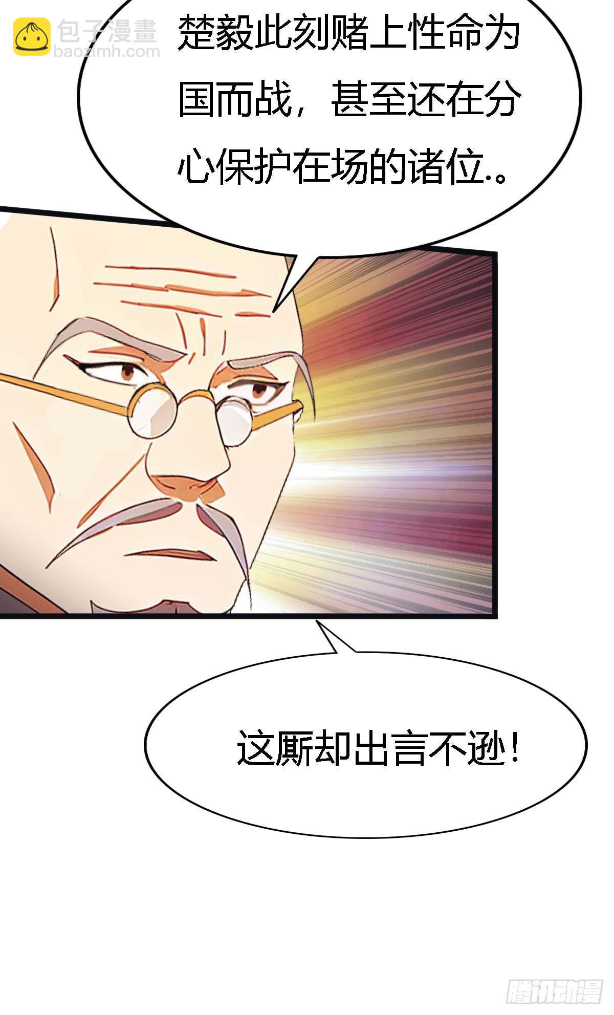 第13话  太阳神 死！(1/2)-第13话