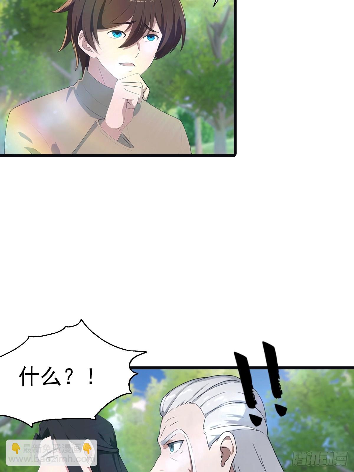 第139话 天道桎梏 随手可破(1/2)-第139话