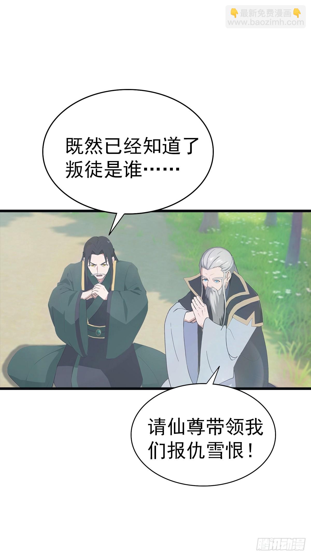 第139话 天道桎梏 随手可破(1/2)-第139话