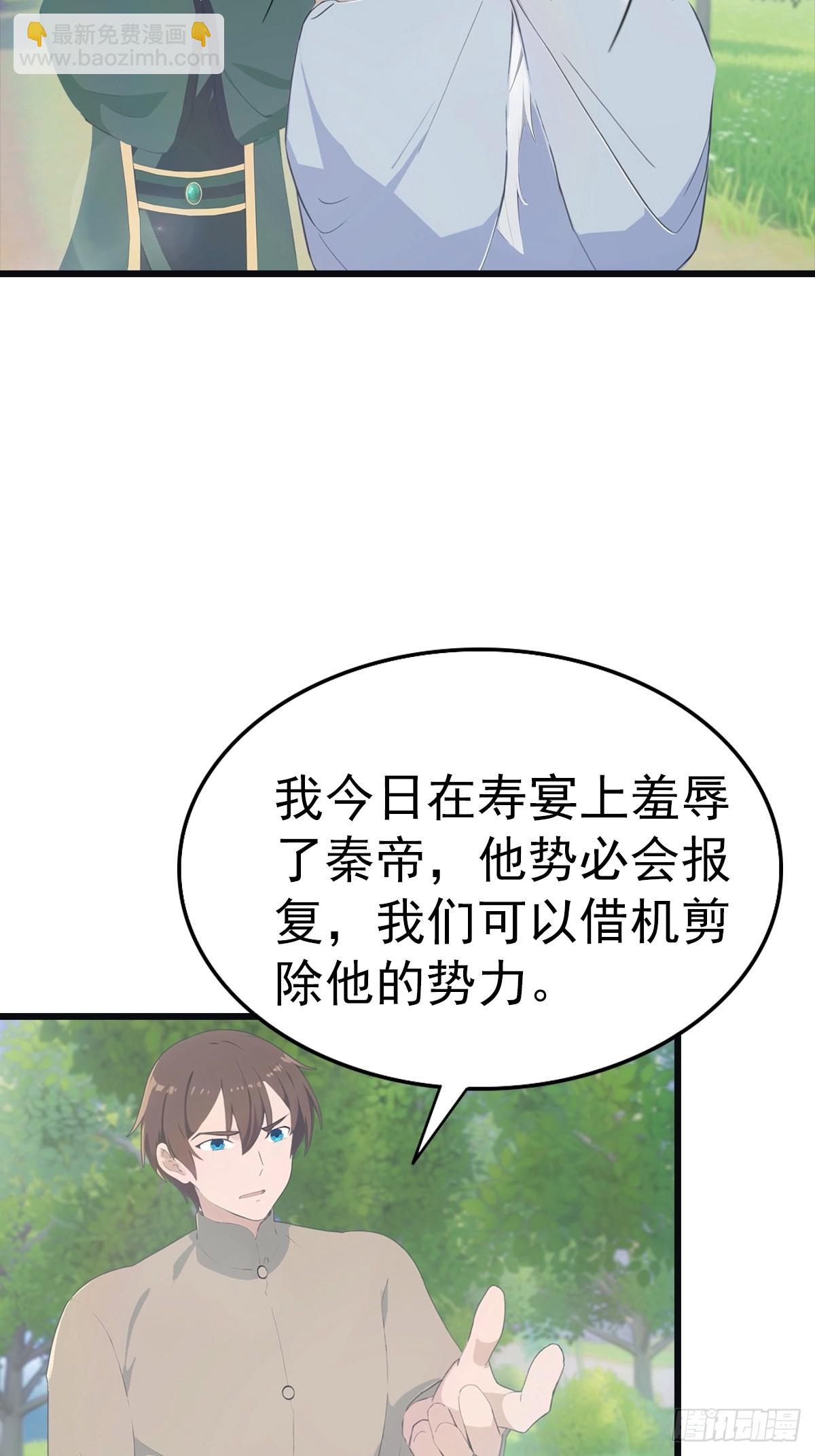 第139话 天道桎梏 随手可破(1/2)-第139话