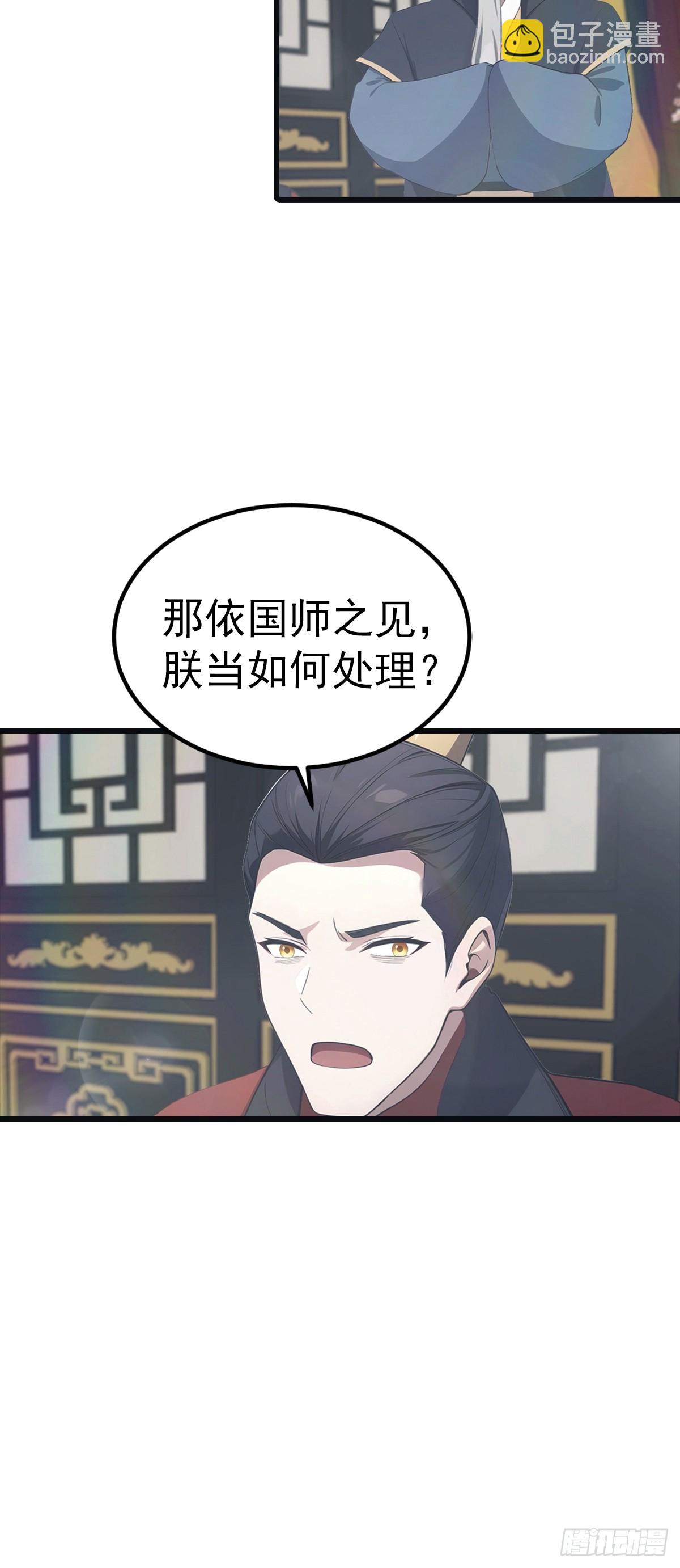 第139话 天道桎梏 随手可破(1/2)-第139话