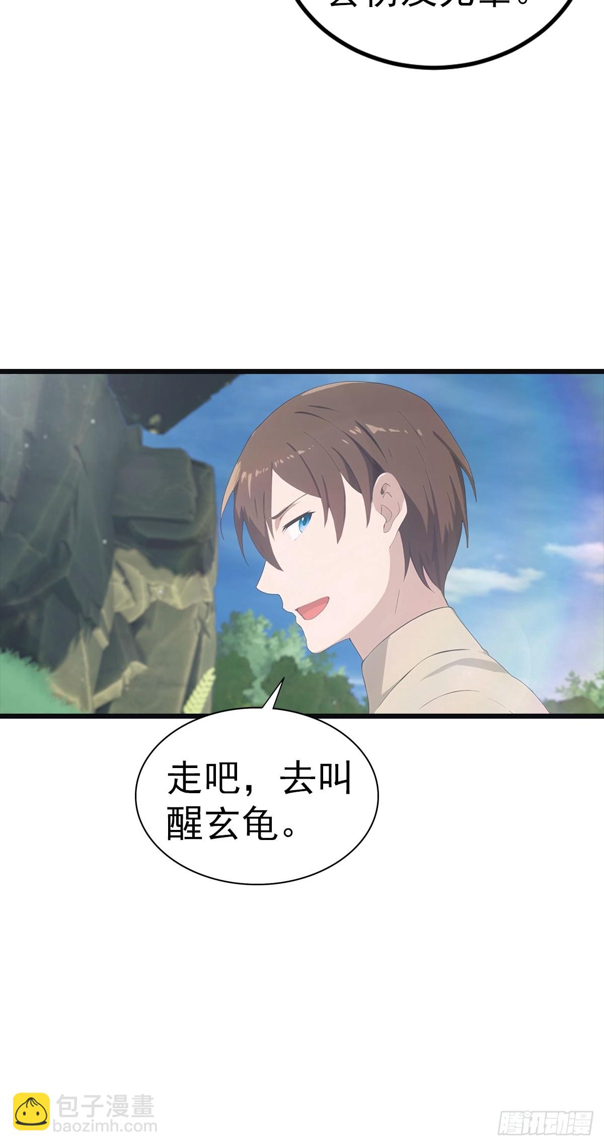 第139话 天道桎梏 随手可破(1/2)-第139话