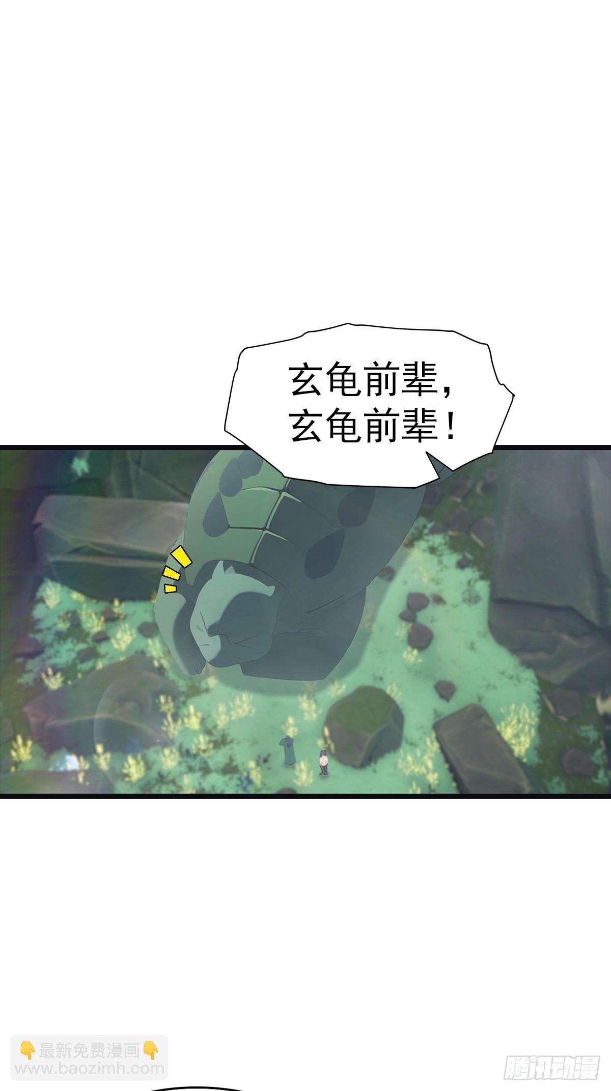 第139话 天道桎梏 随手可破(1/2)-第139话