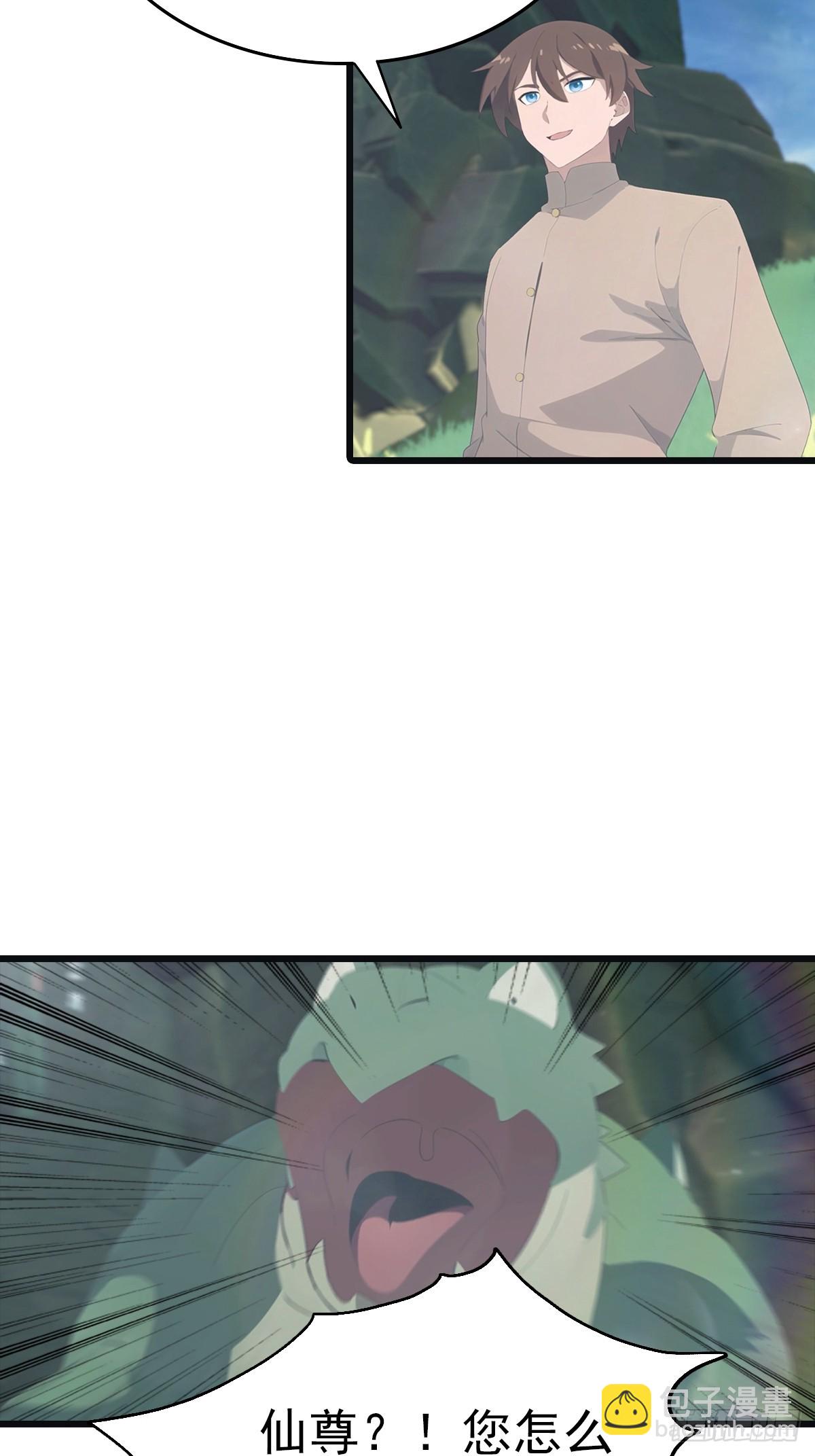 第139话 天道桎梏 随手可破(1/2)-第139话