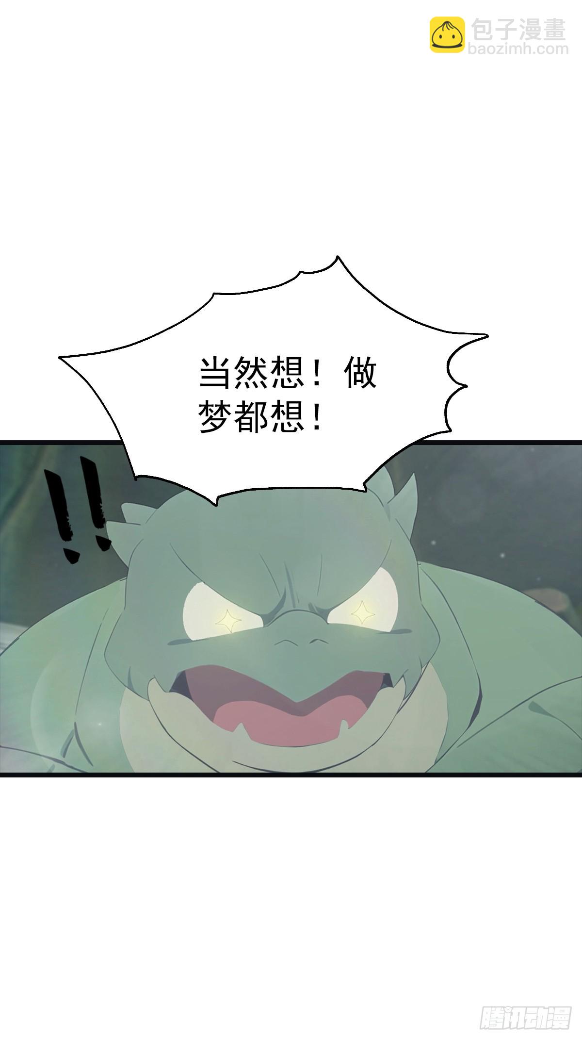 第139话 天道桎梏 随手可破(1/2)-第139话