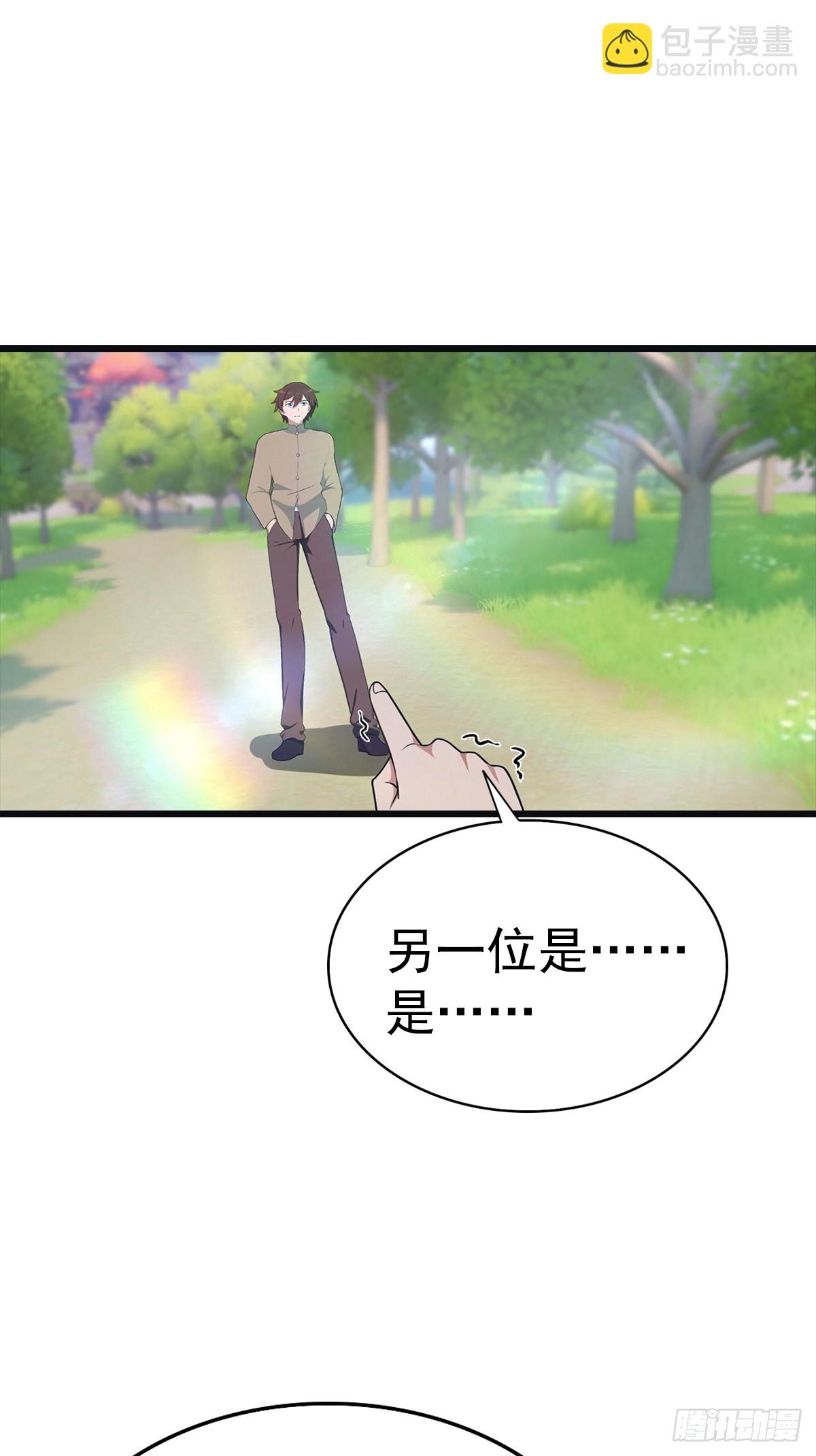 第139话 天道桎梏 随手可破(1/2)-第139话