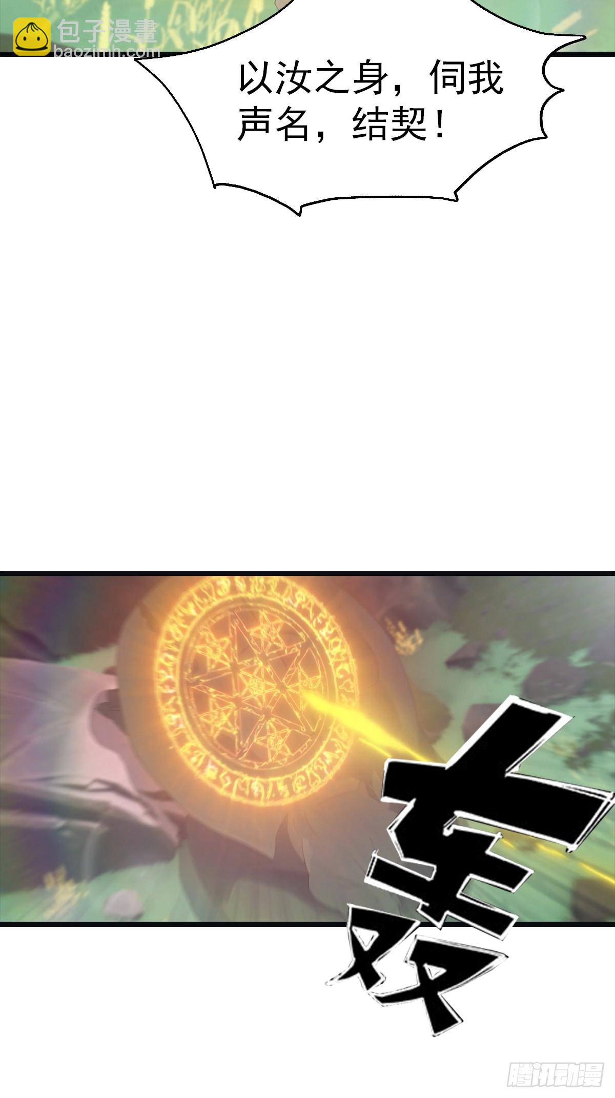 第139话 天道桎梏 随手可破(1/2)-第139话