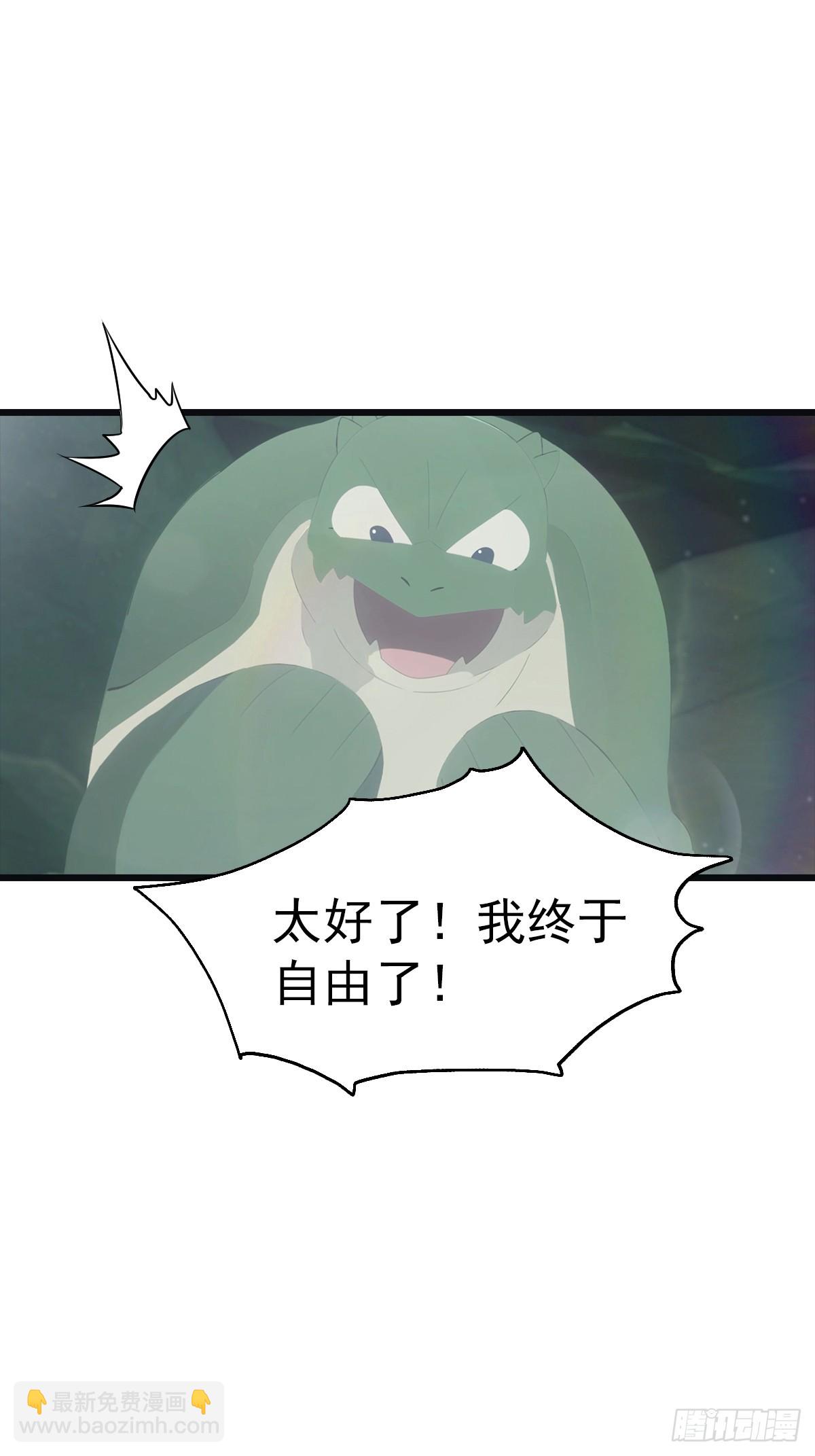 第139话 天道桎梏 随手可破(1/2)-第139话