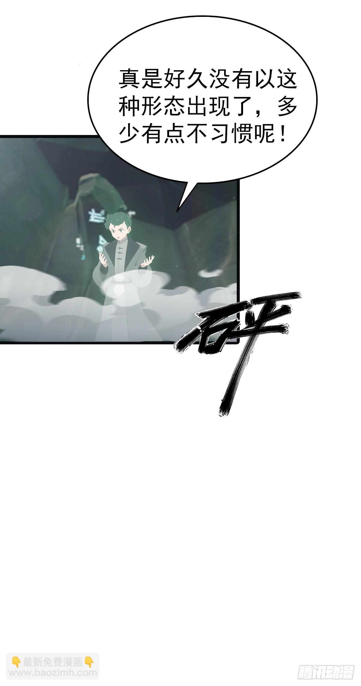 第139话 天道桎梏 随手可破(1/2)-第139话