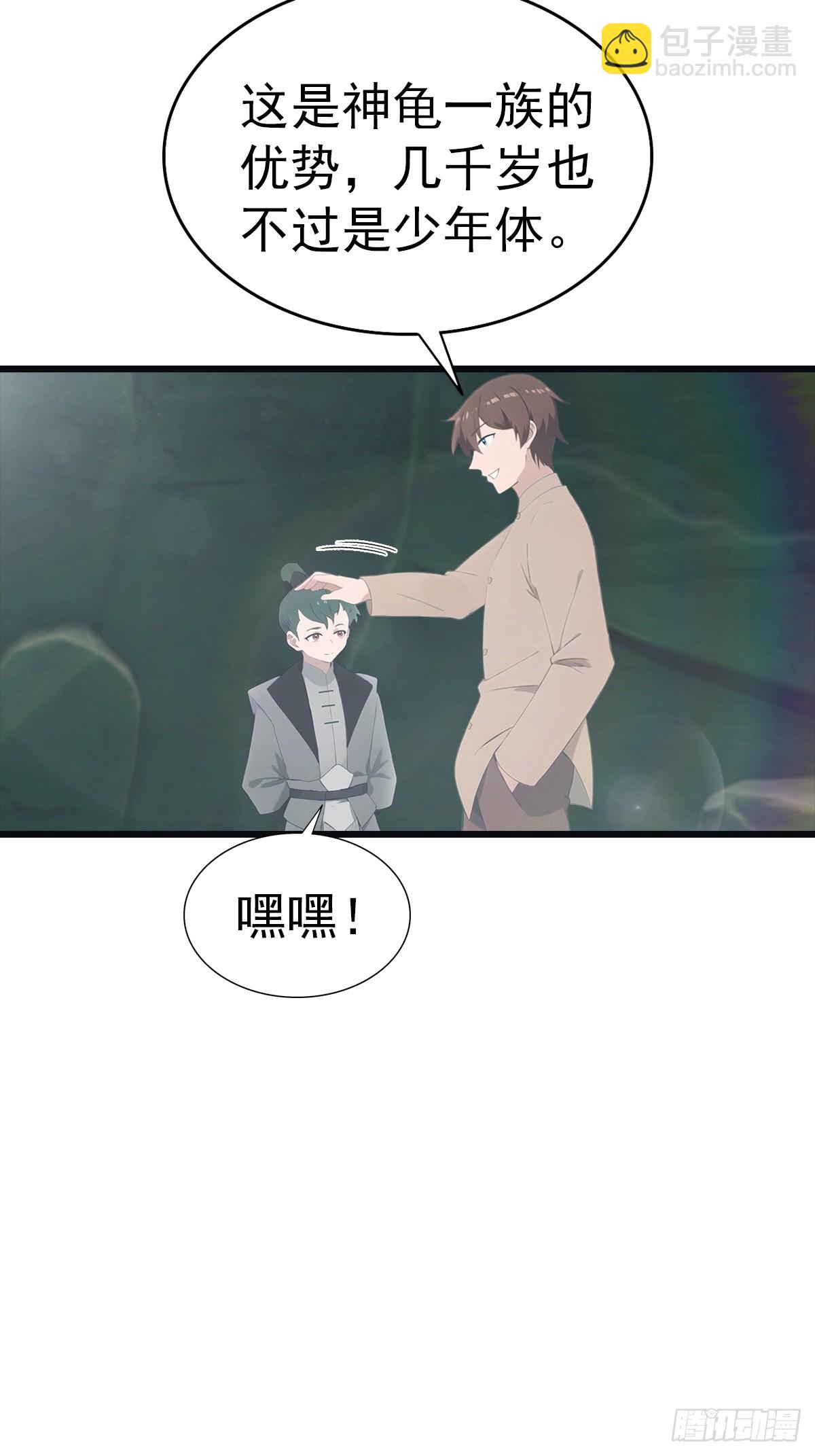 第139话 天道桎梏 随手可破(1/2)-第139话