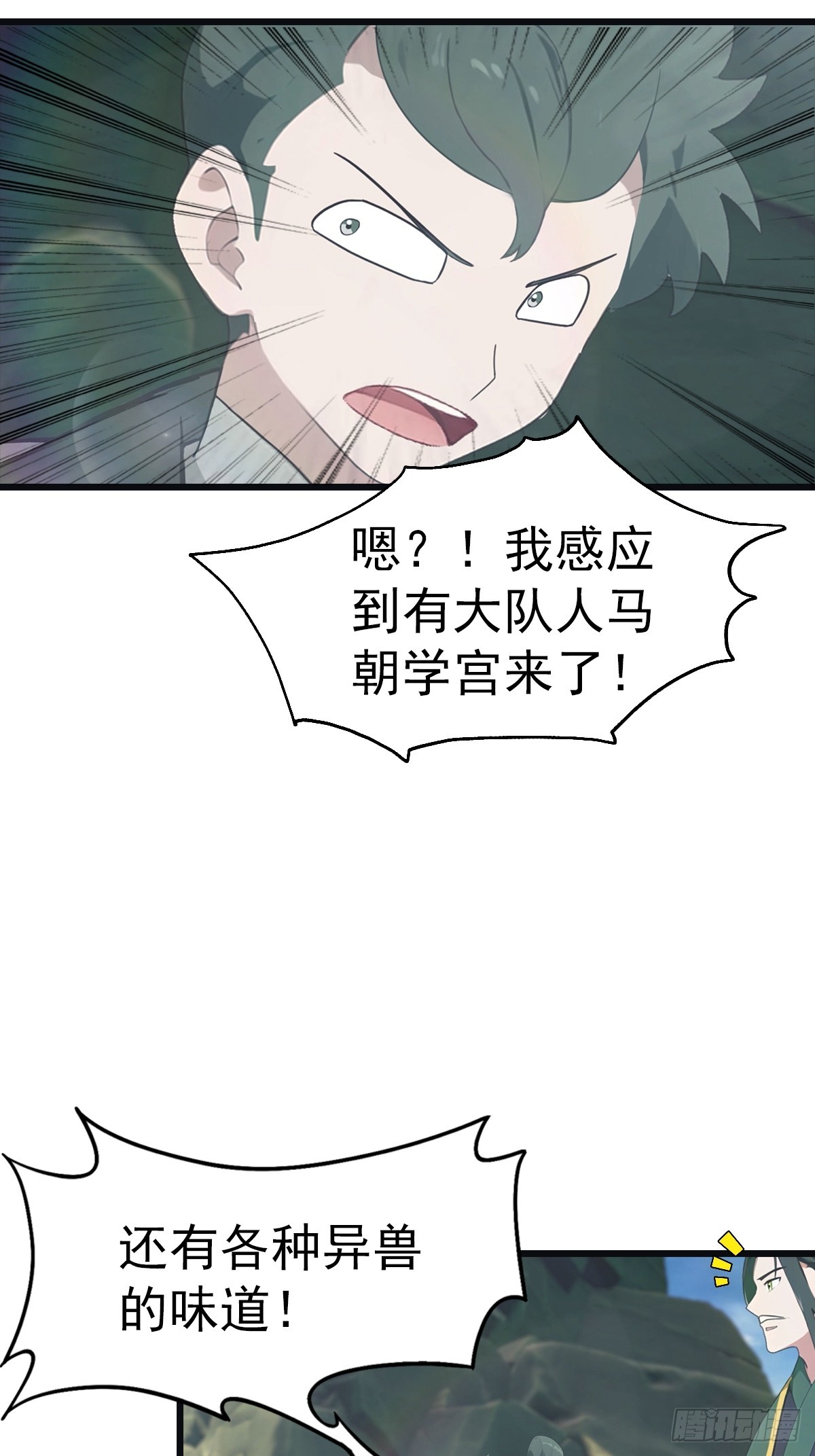 第139话 天道桎梏 随手可破(1/2)-第139话