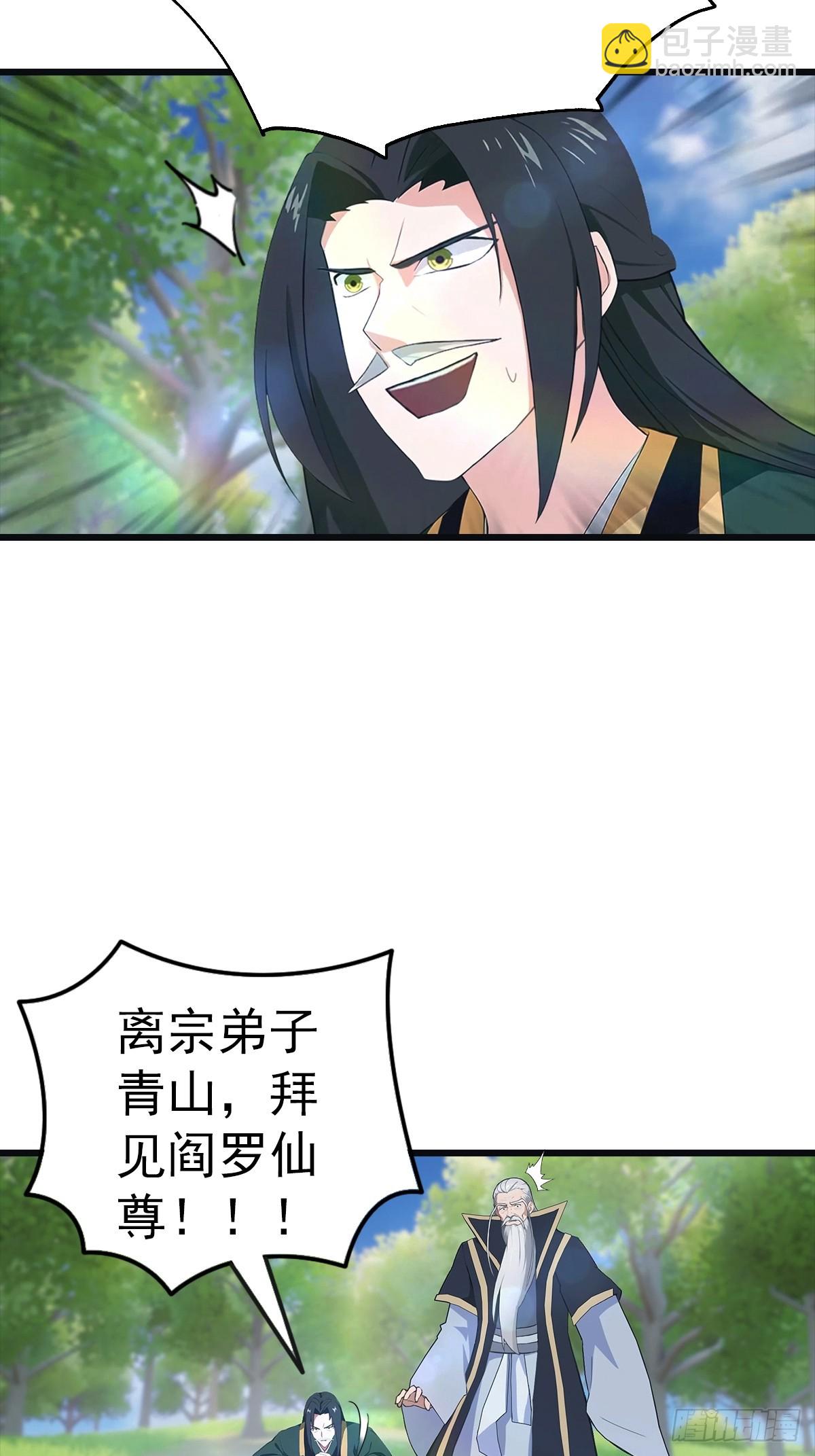 第139话 天道桎梏 随手可破(1/2)-第139话