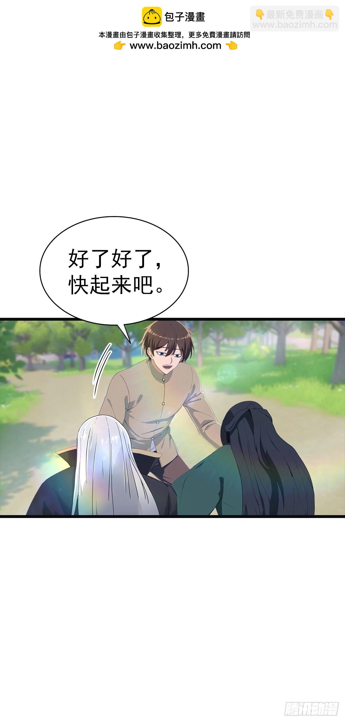 第139话 天道桎梏 随手可破(1/2)-第139话