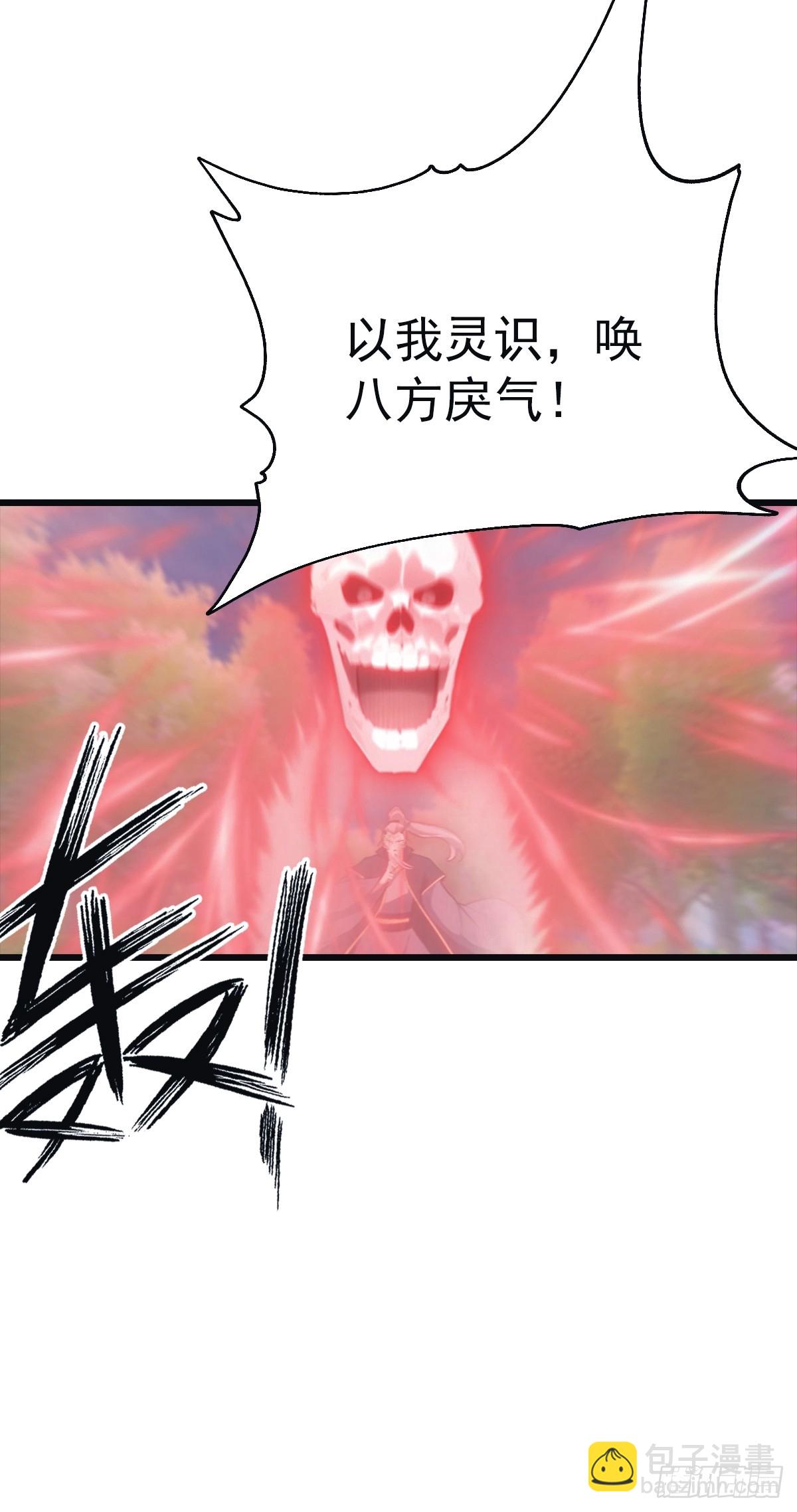 第141话 见过吸星大法吗(1/2)-第141话