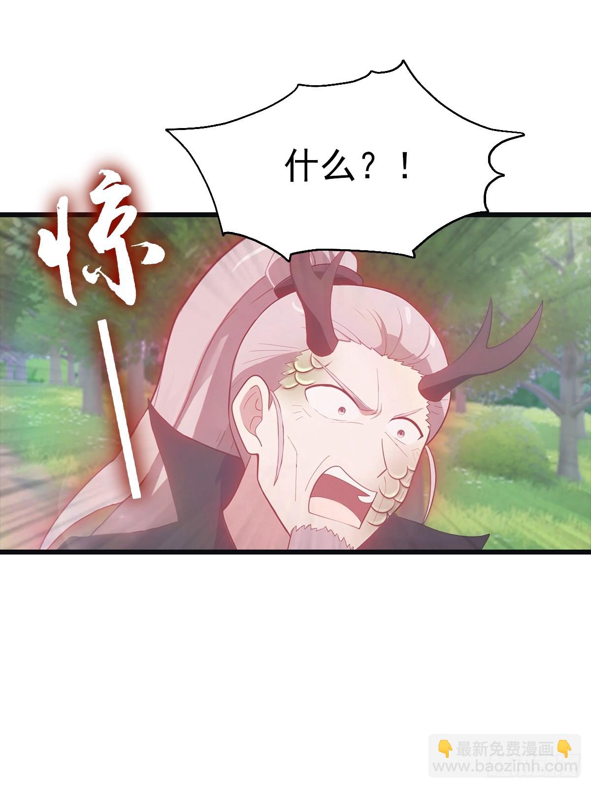 第141话 见过吸星大法吗(1/2)-第141话