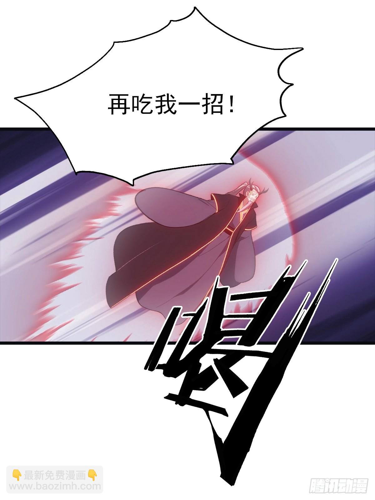 第141话 见过吸星大法吗(1/2)-第141话