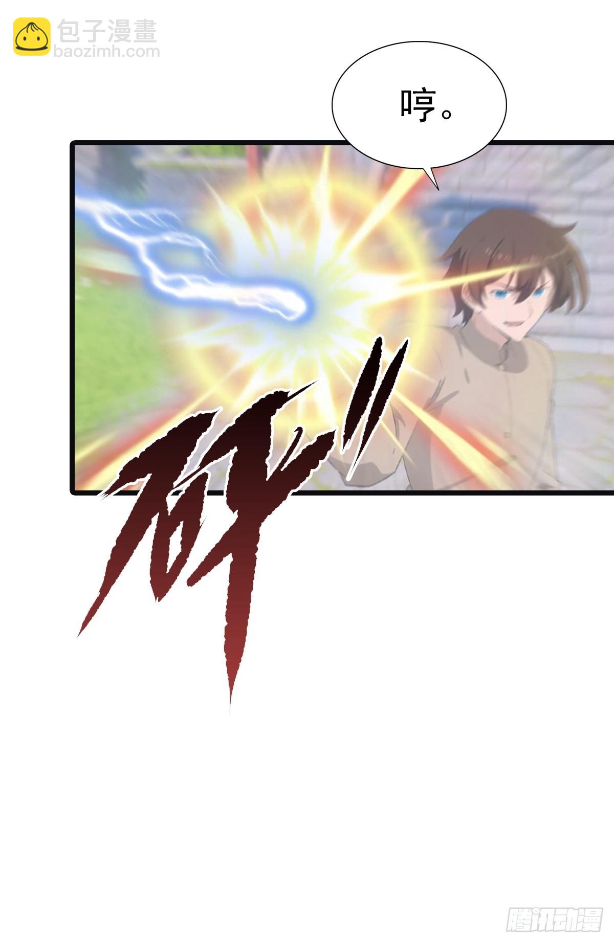 第141话 见过吸星大法吗(1/2)-第141话