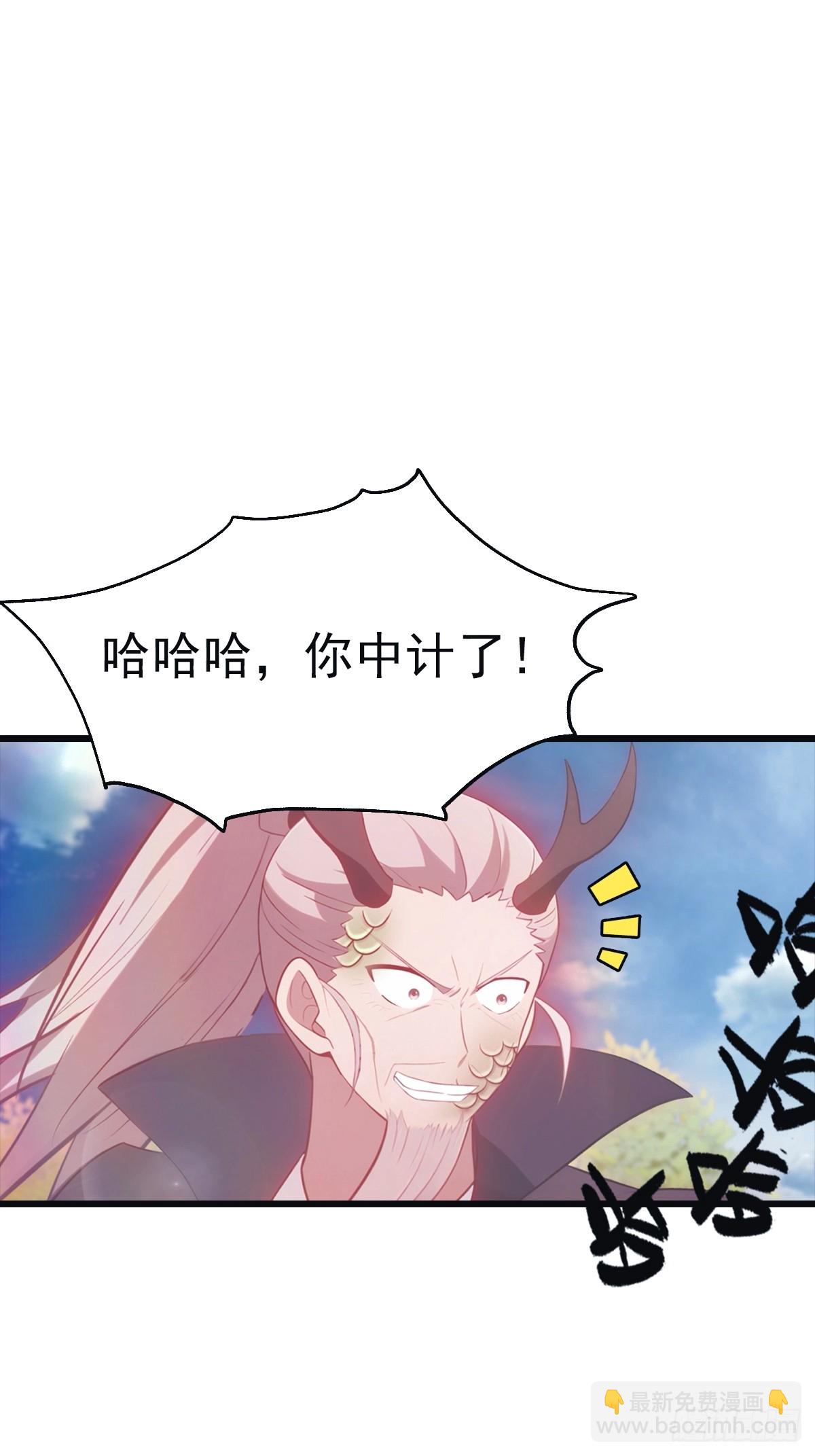 第141话 见过吸星大法吗(1/2)-第141话