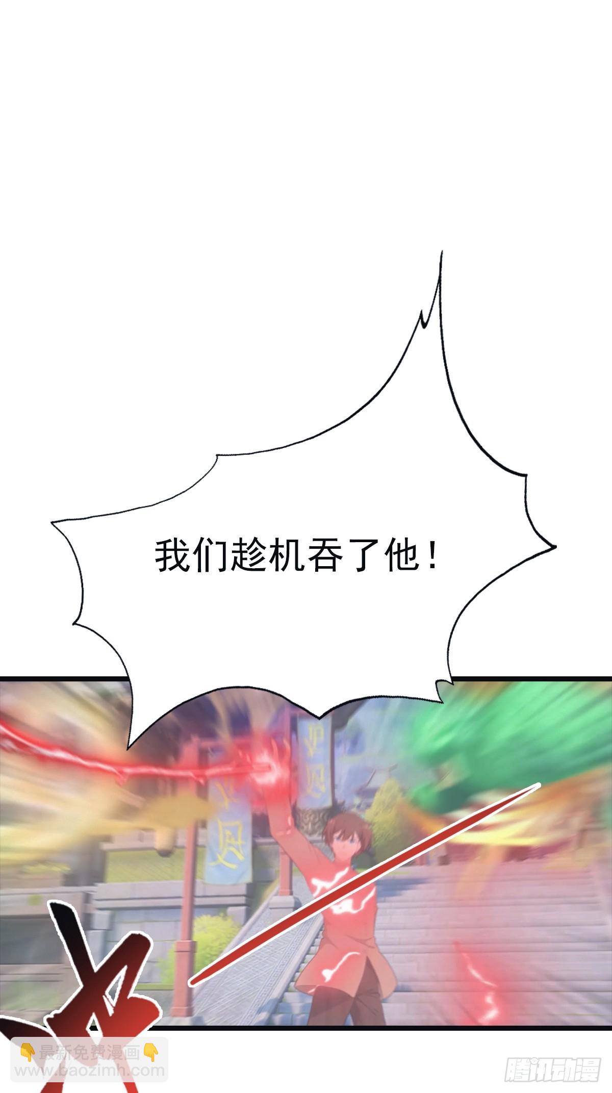 第141话 见过吸星大法吗(1/2)-第141话