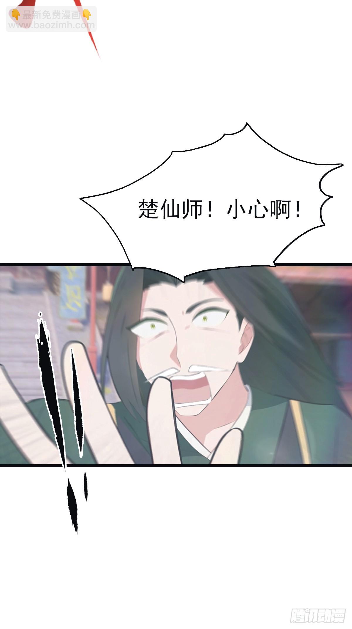 第141话 见过吸星大法吗(1/2)-第141话