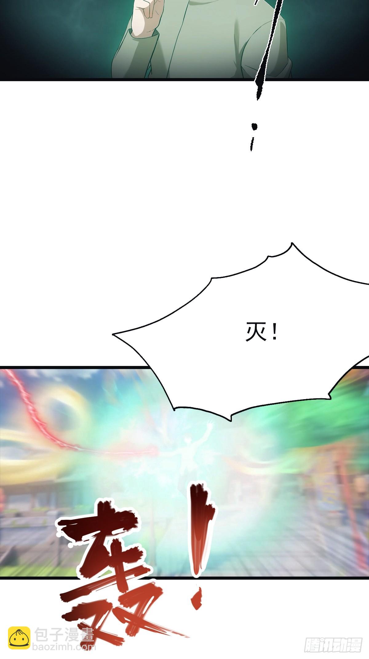 第141话 见过吸星大法吗(1/2)-第141话