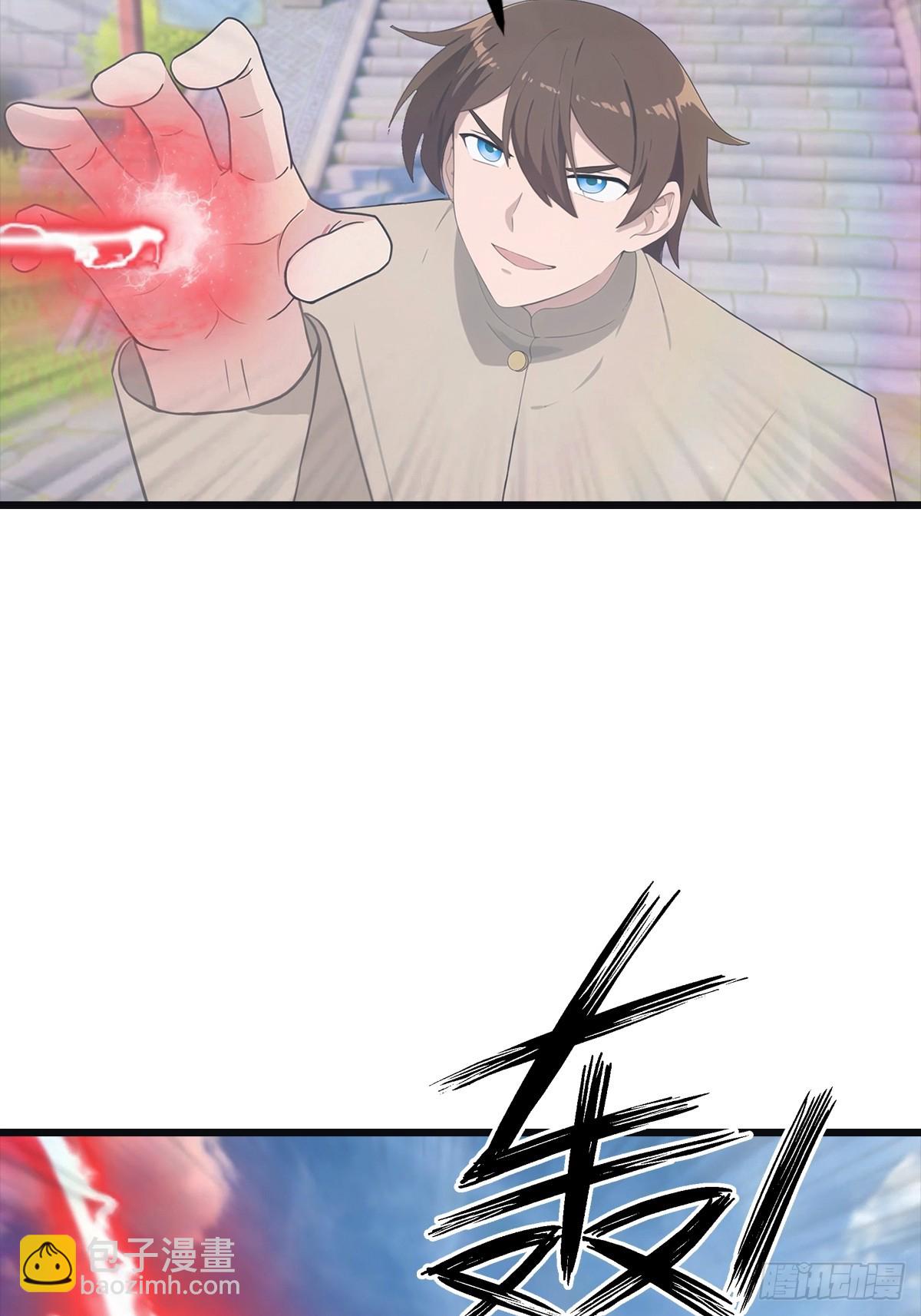 第141话 见过吸星大法吗(1/2)-第141话