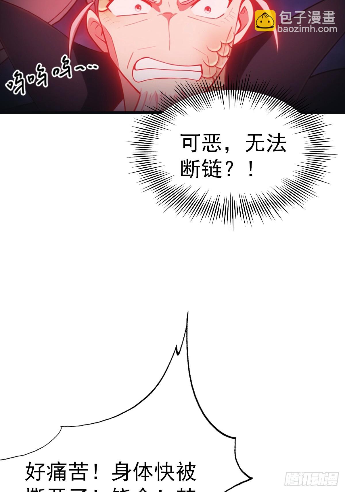 第141话 见过吸星大法吗(1/2)-第141话