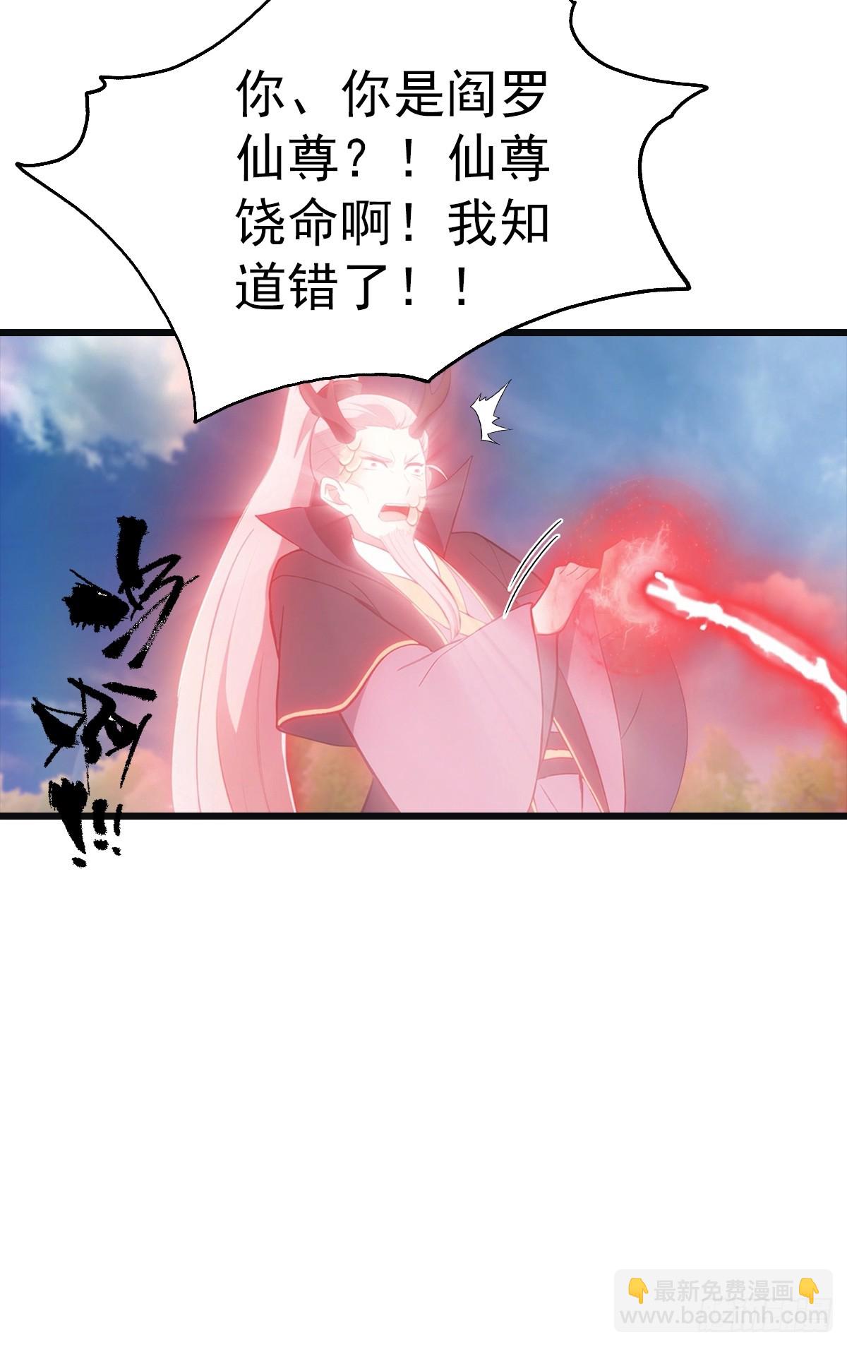 第141话 见过吸星大法吗(1/2)-第141话