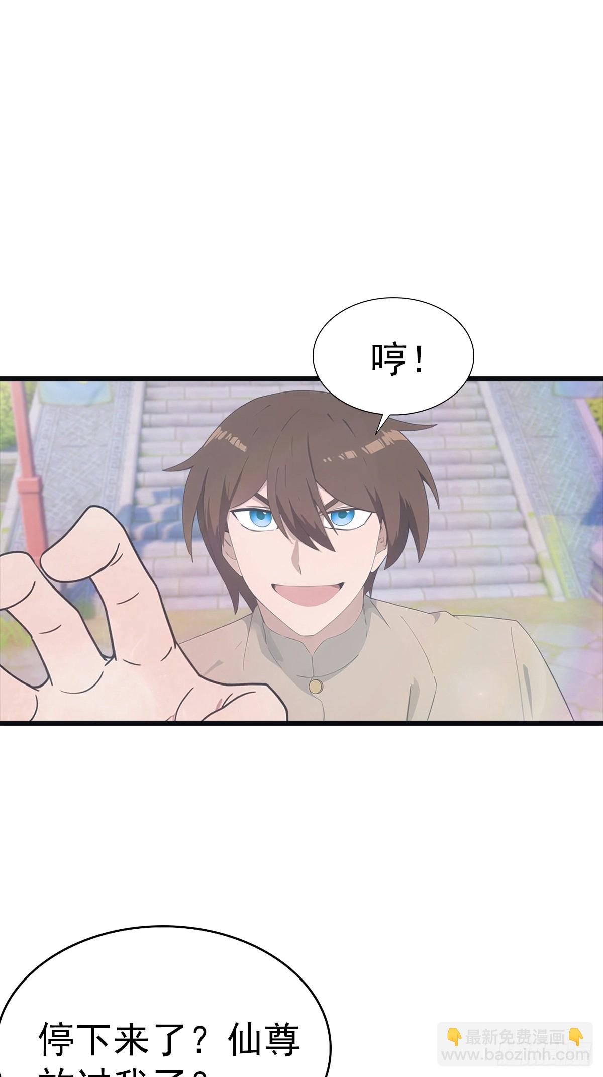 第141话 见过吸星大法吗(1/2)-第141话