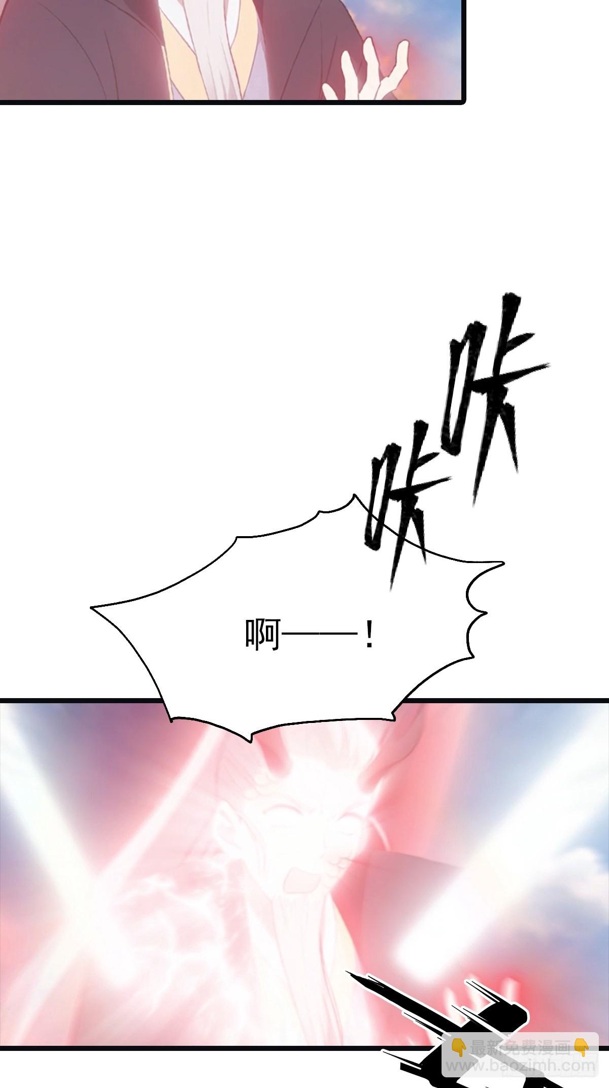 第141话 见过吸星大法吗(1/2)-第141话