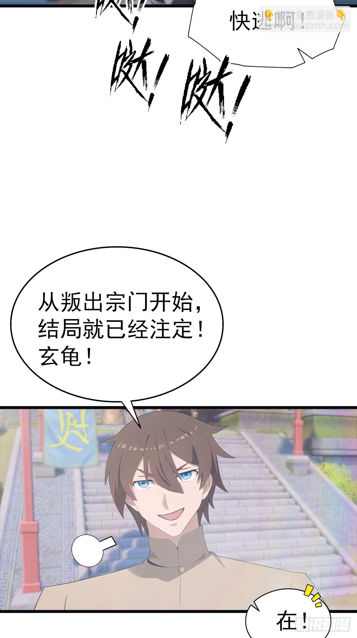 第141话 见过吸星大法吗(1/2)-第141话