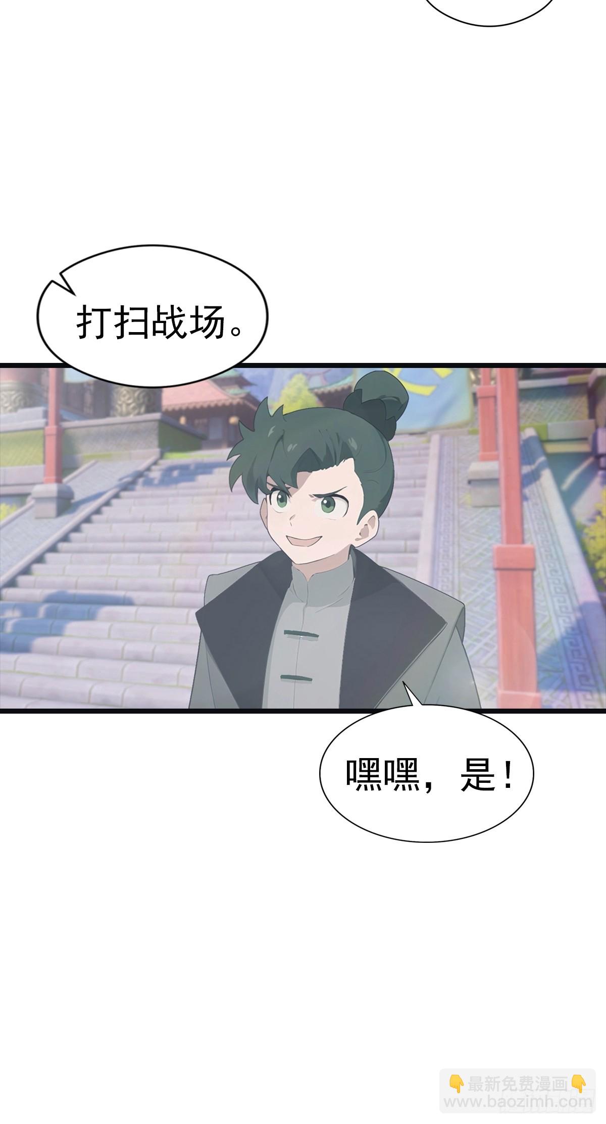 第141话 见过吸星大法吗(1/2)-第141话