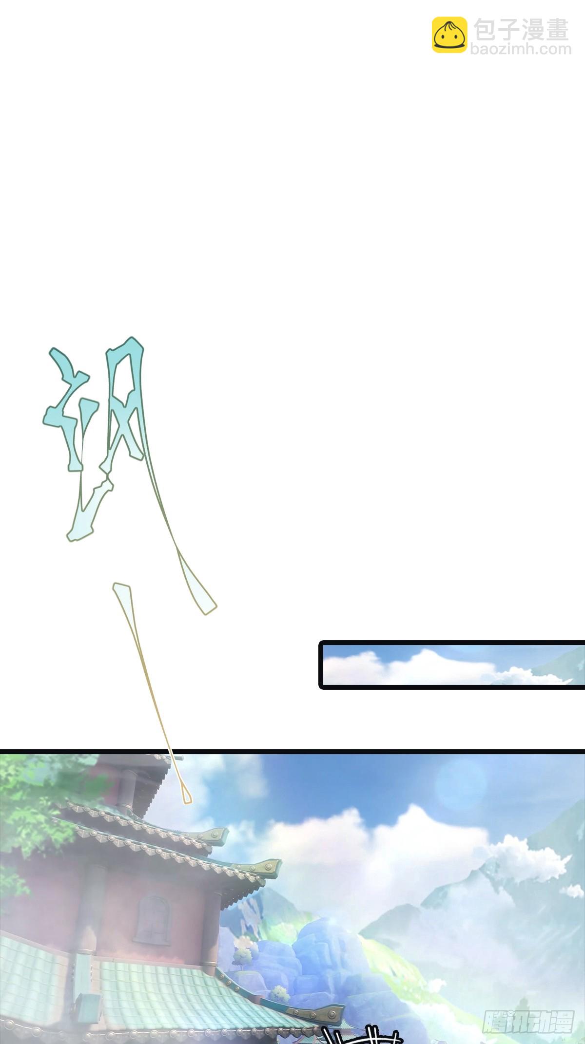 第141话 见过吸星大法吗(1/2)-第141话