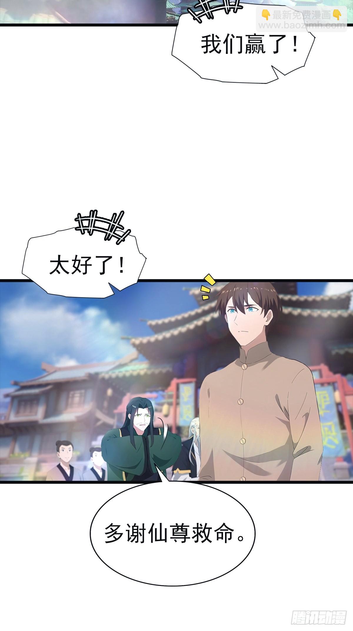 第141话 见过吸星大法吗(1/2)-第141话