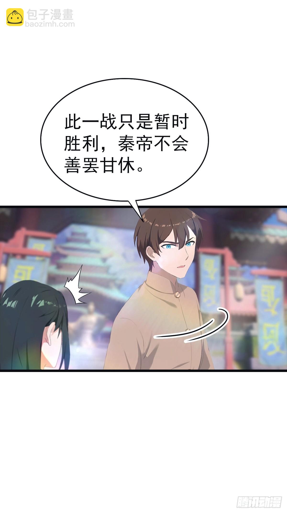 第141话 见过吸星大法吗(1/2)-第141话