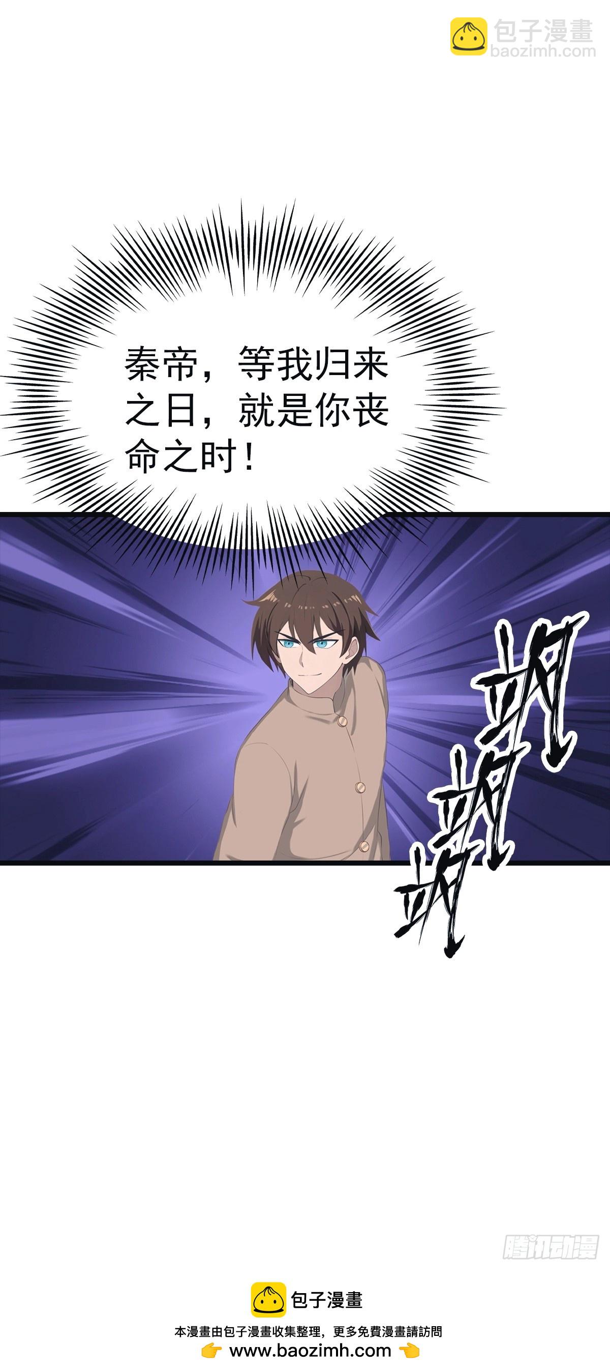 第141话 见过吸星大法吗(1/2)-第141话