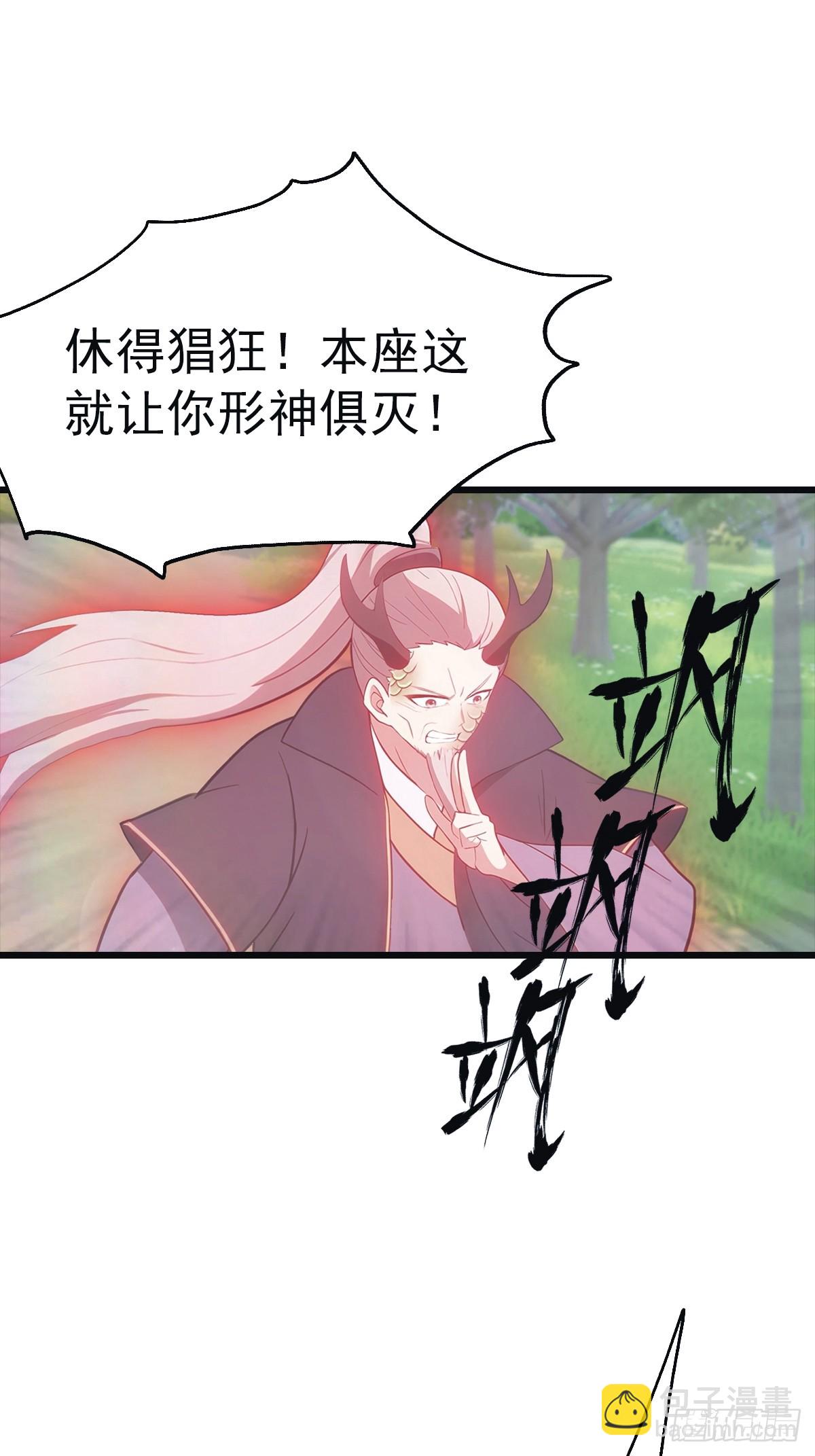 第141话 见过吸星大法吗(1/2)-第141话