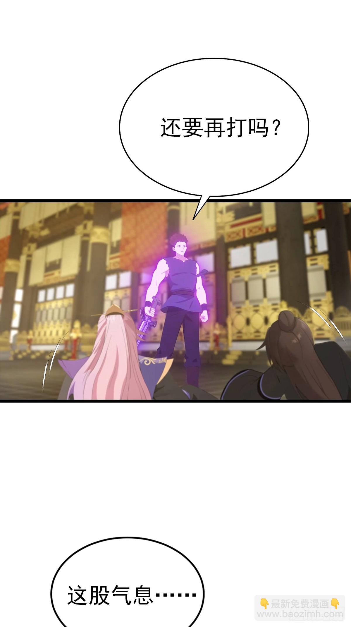 第143话 世子选拔大会-第143话