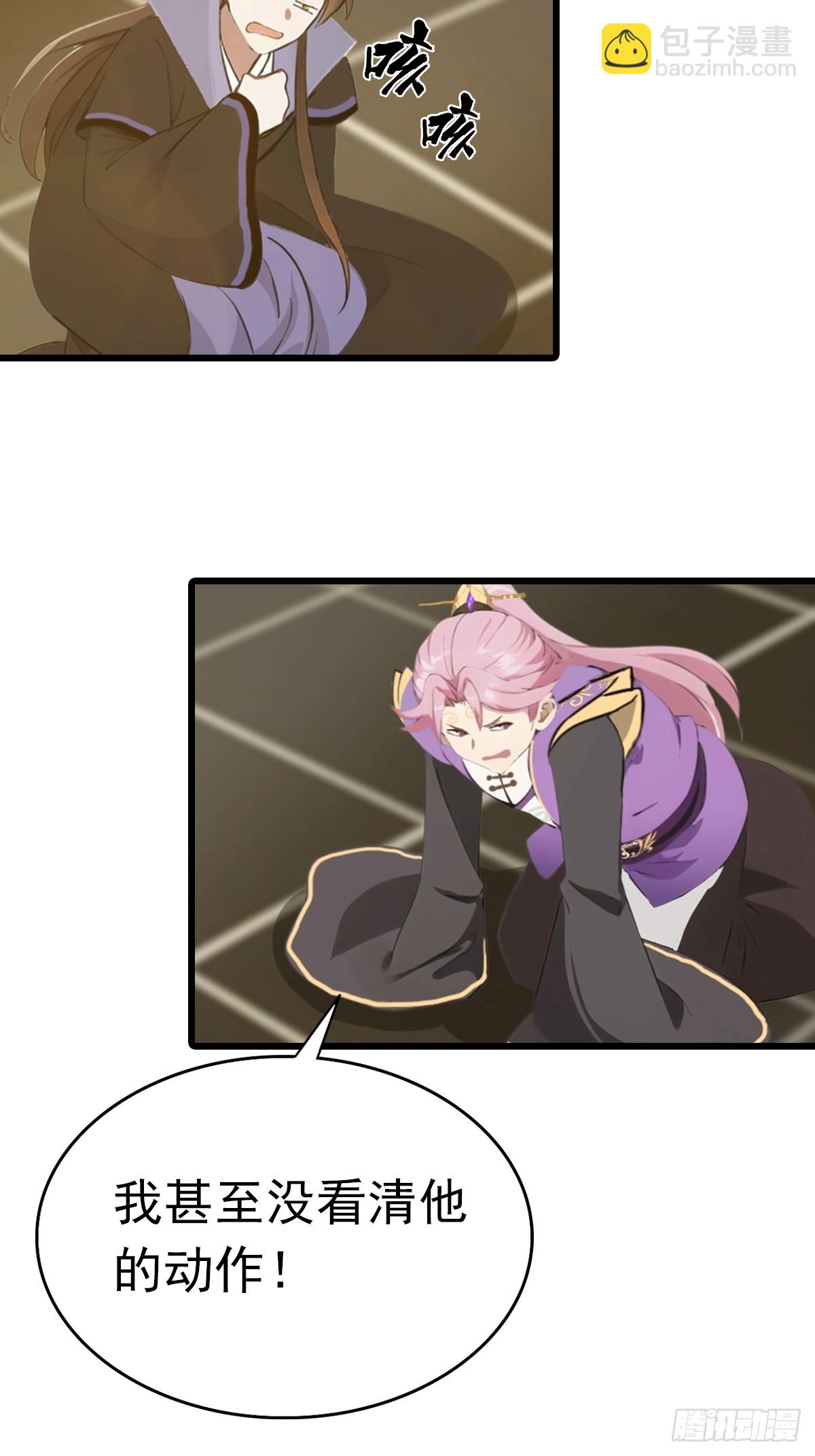 第143话 世子选拔大会-第143话