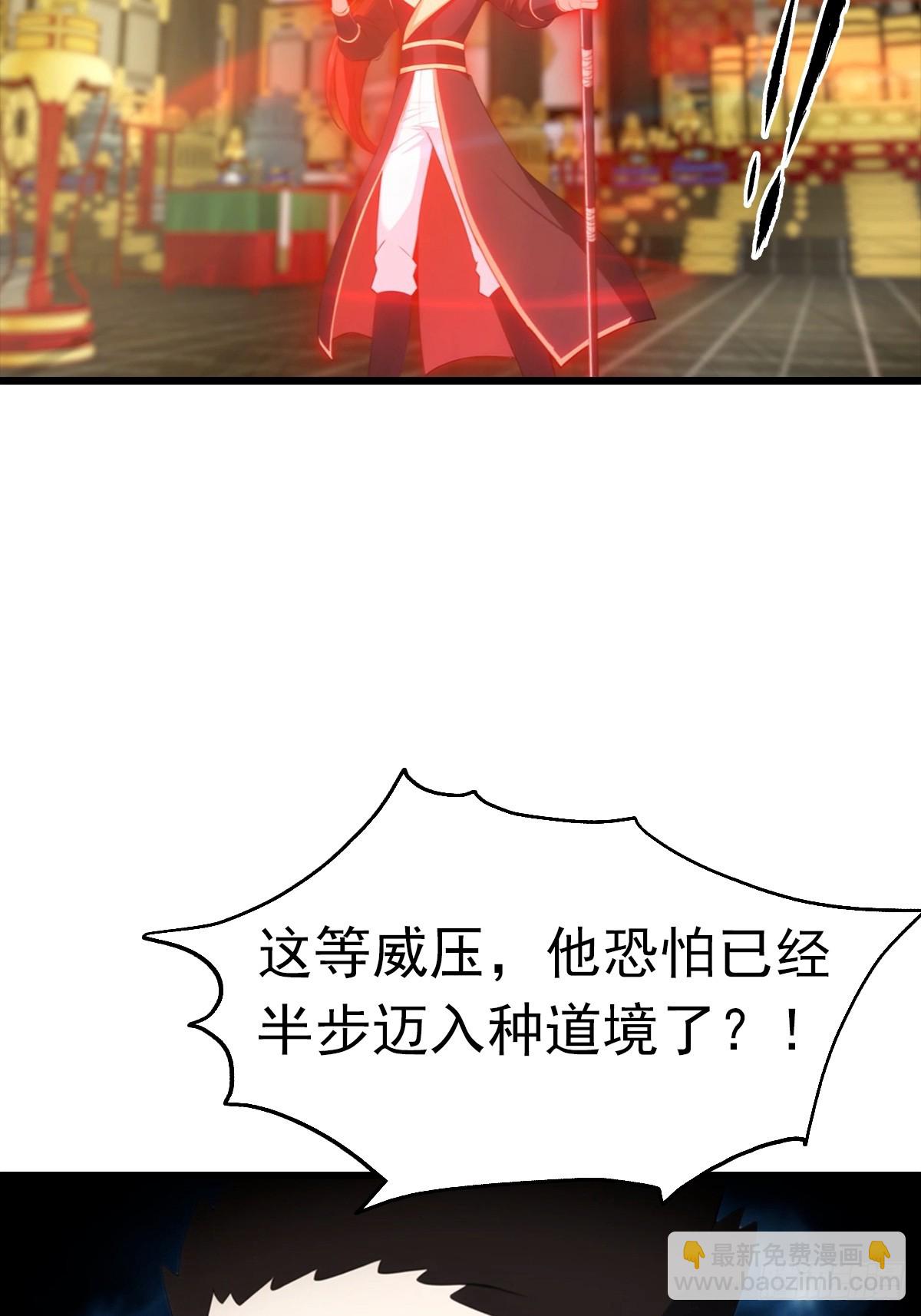 第143话 世子选拔大会-第143话